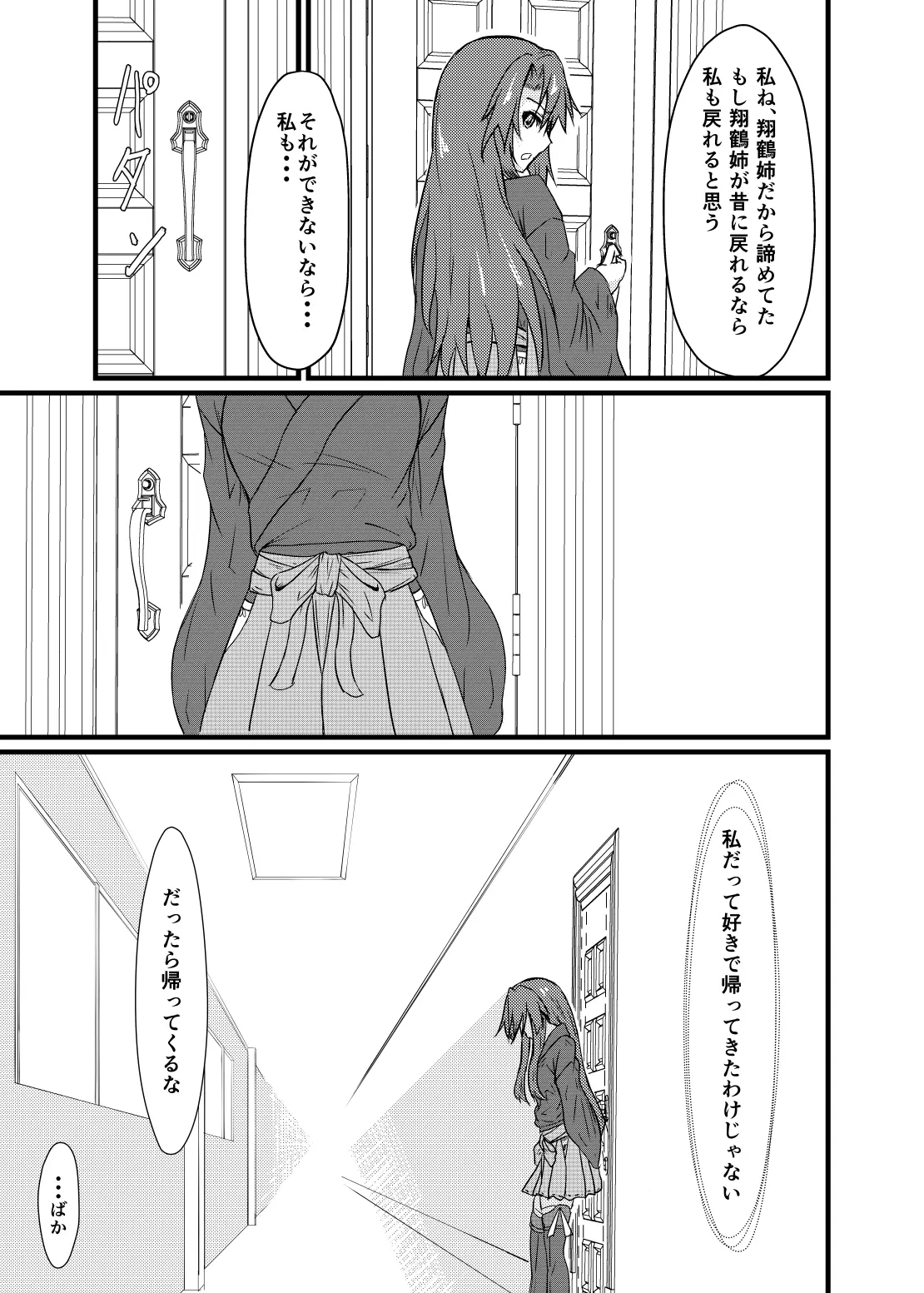 웹툰 이미지 19
