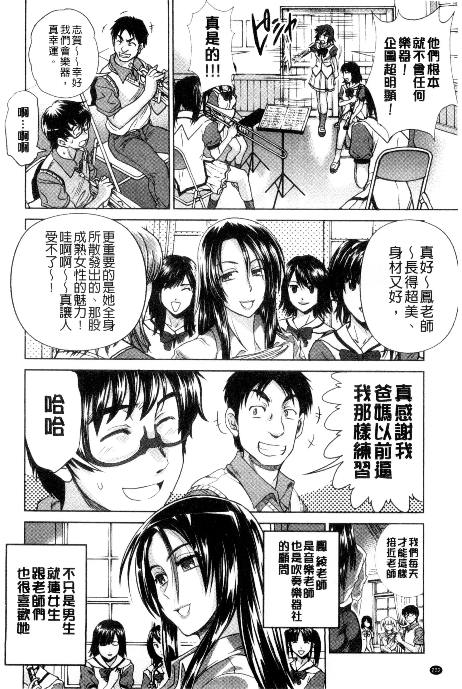 웹툰 이미지 235