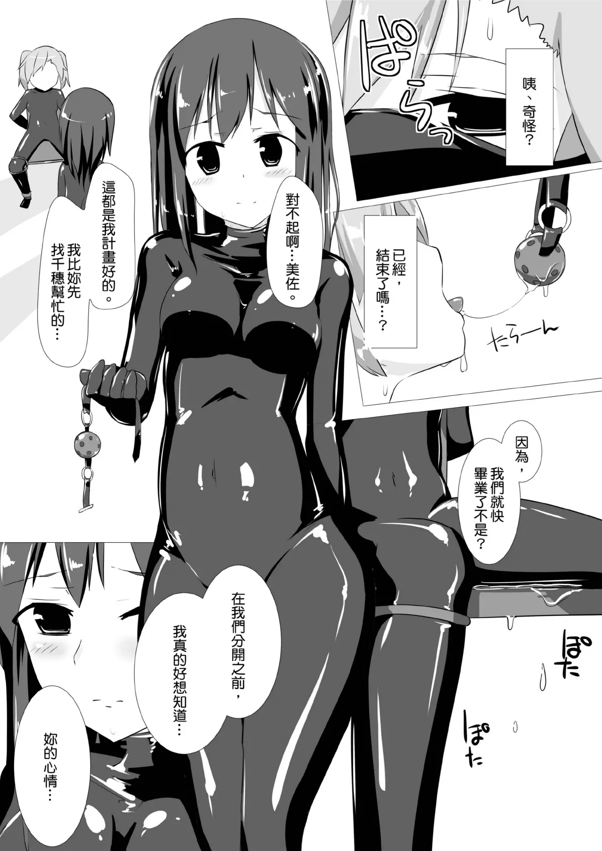 웹툰 이미지 23