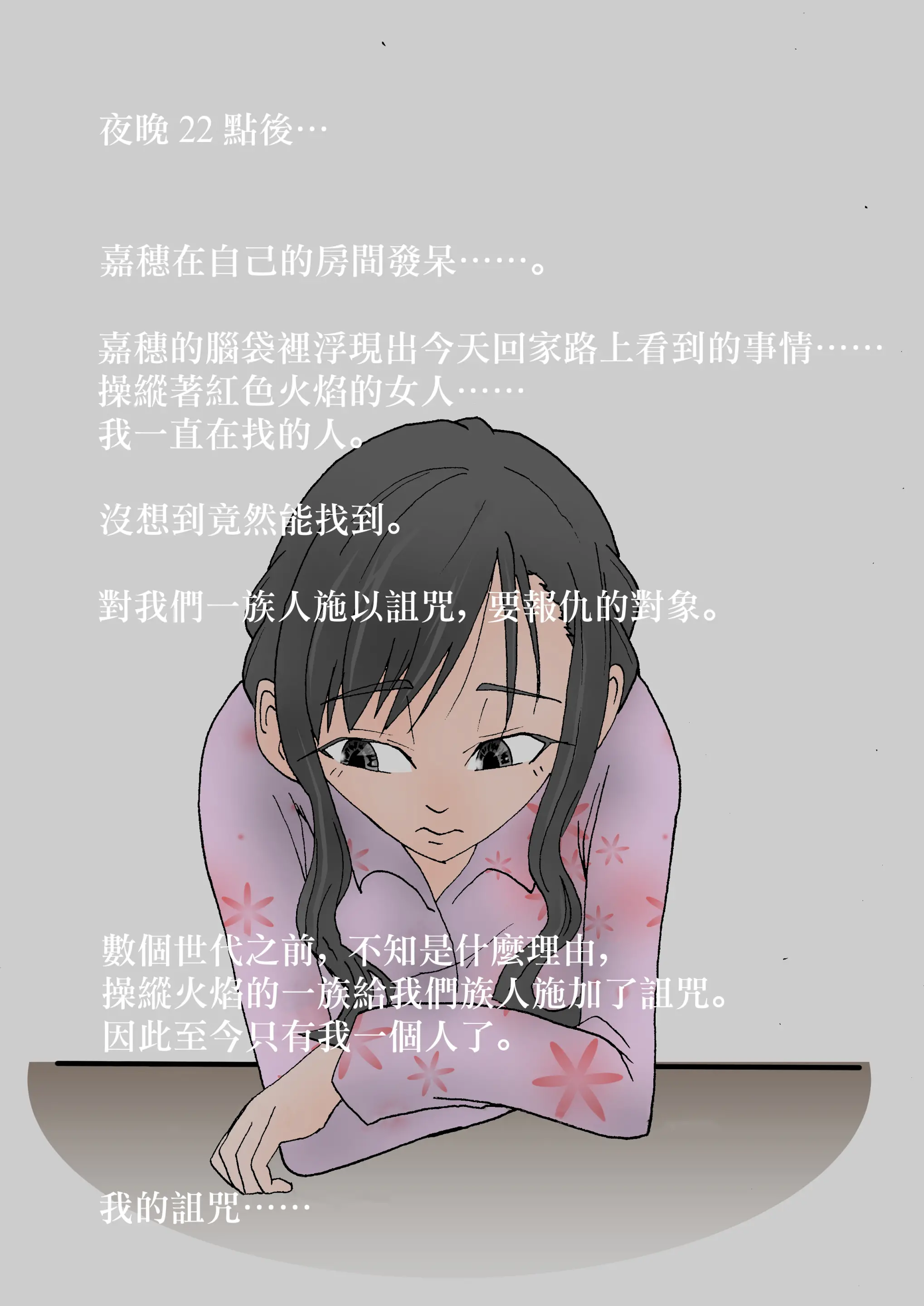 웹툰 이미지 75