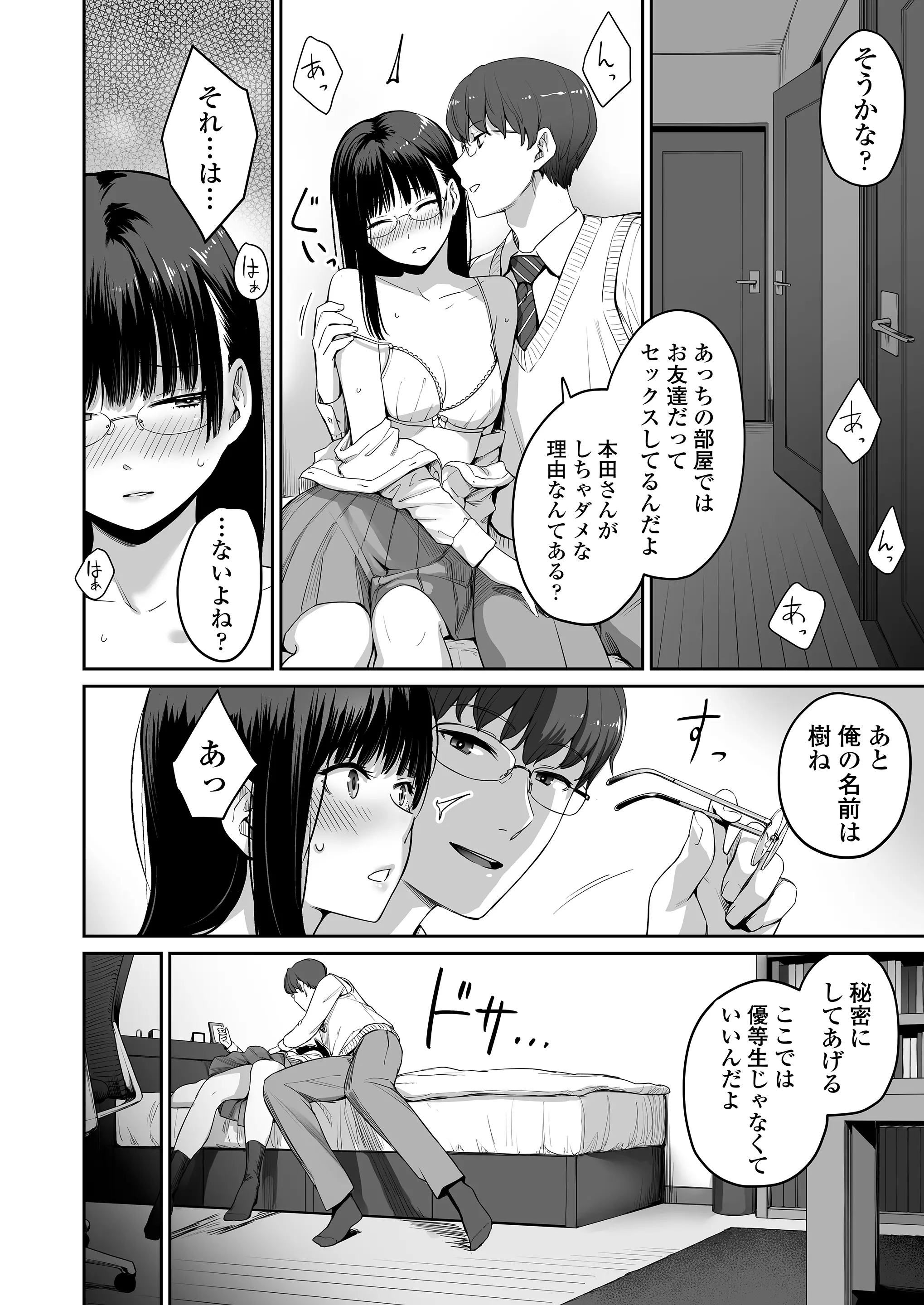 웹툰 이미지 30