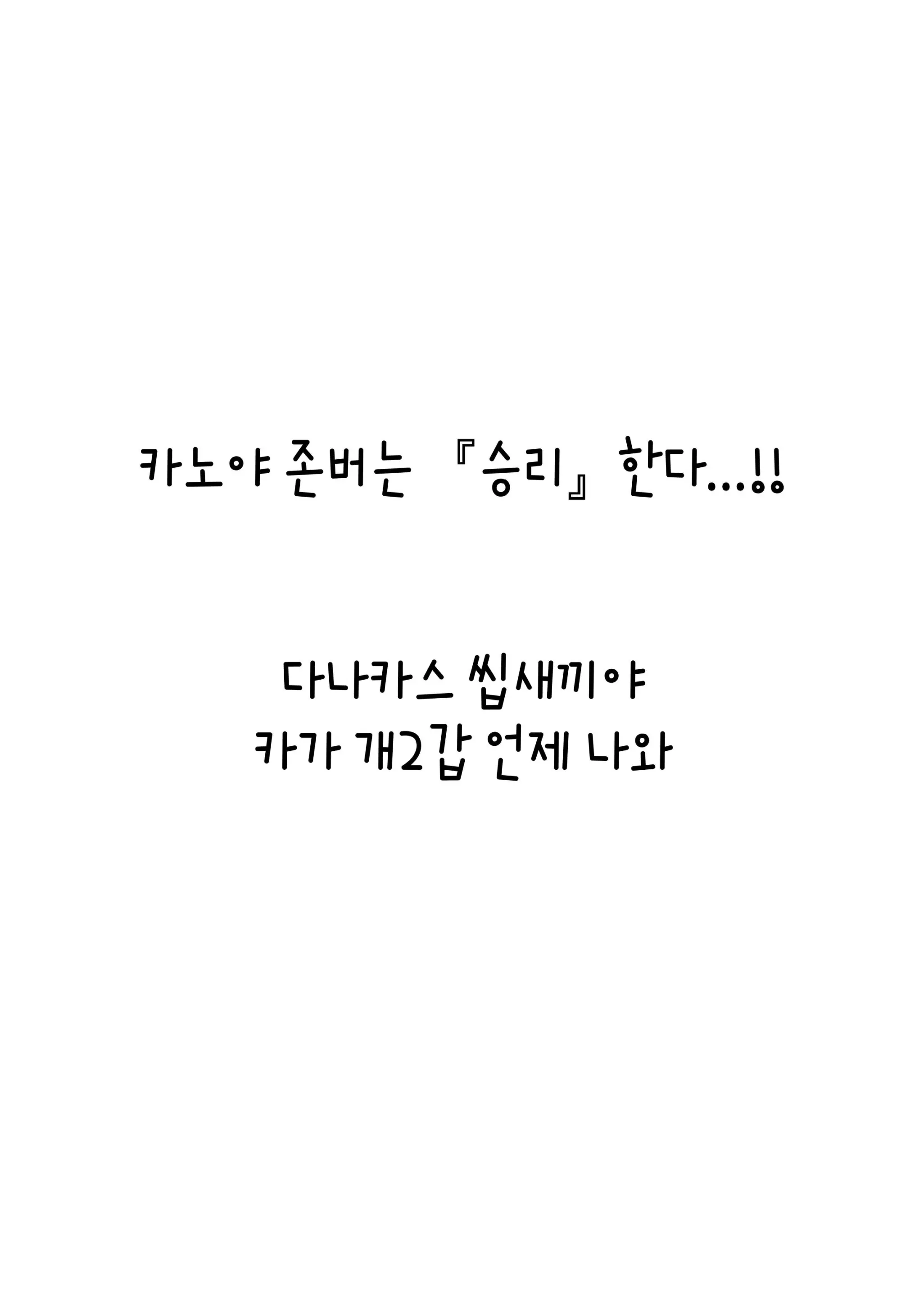 웹툰 이미지 5