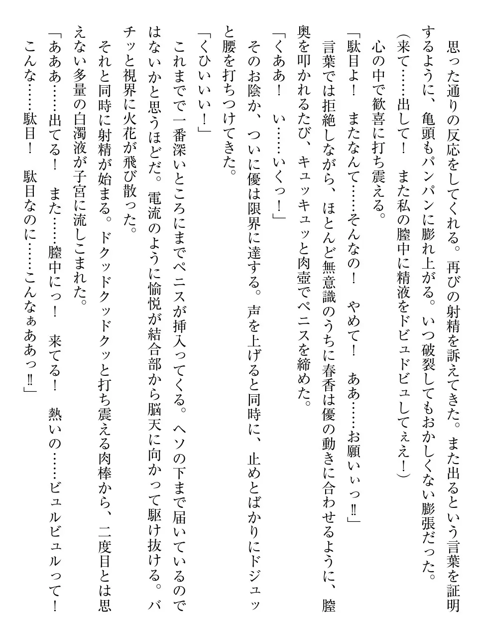 웹툰 이미지 82