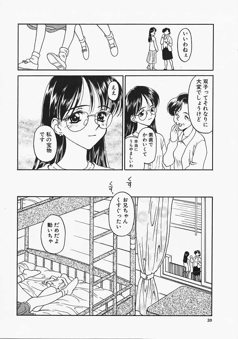 웹툰 이미지 20
