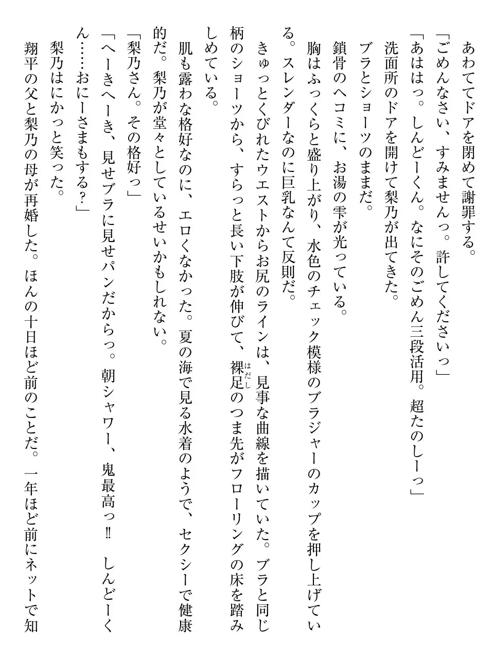 웹툰 이미지 9