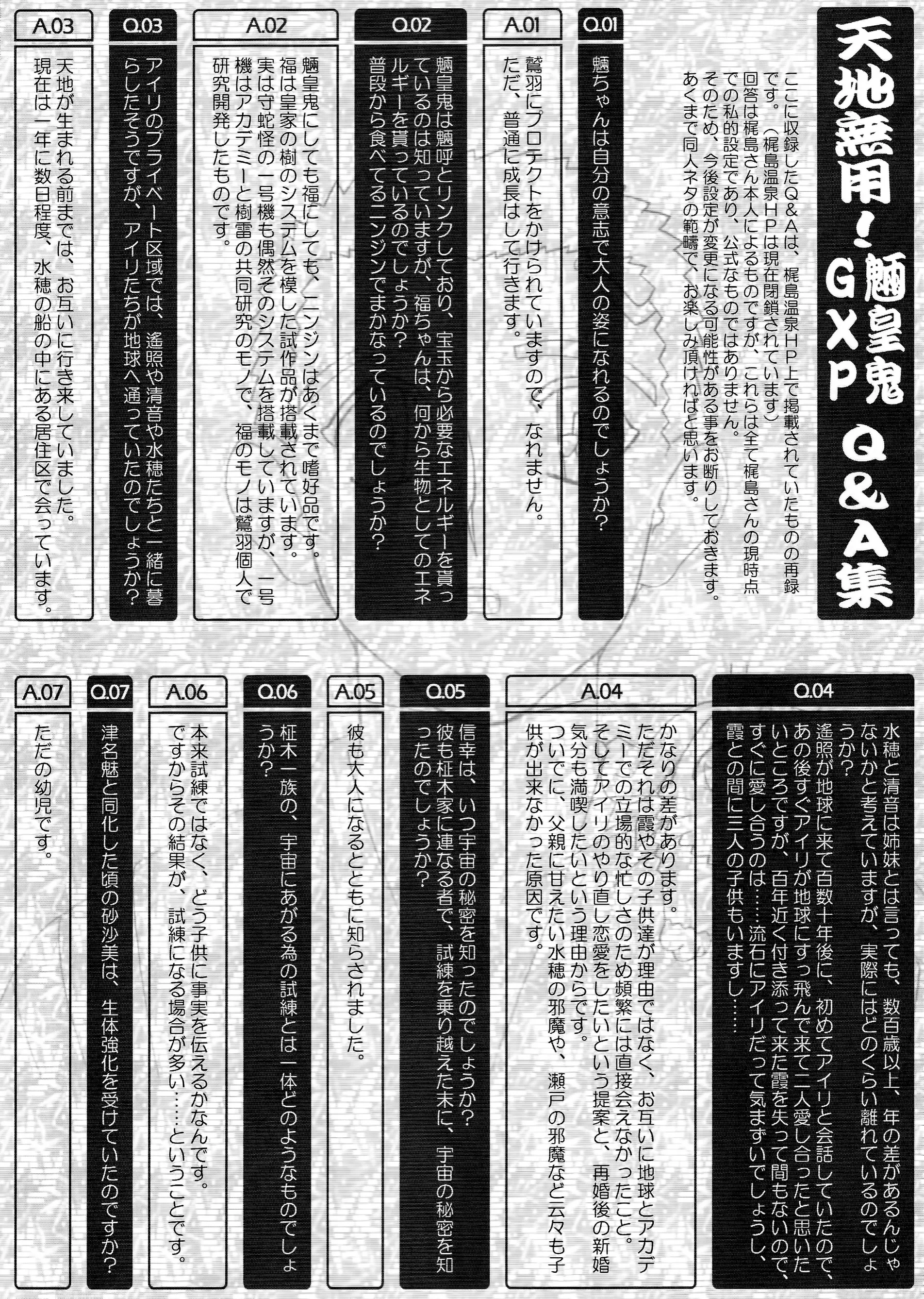 웹툰 이미지 60