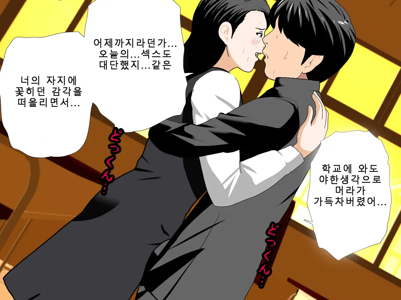 웹툰 이미지 178