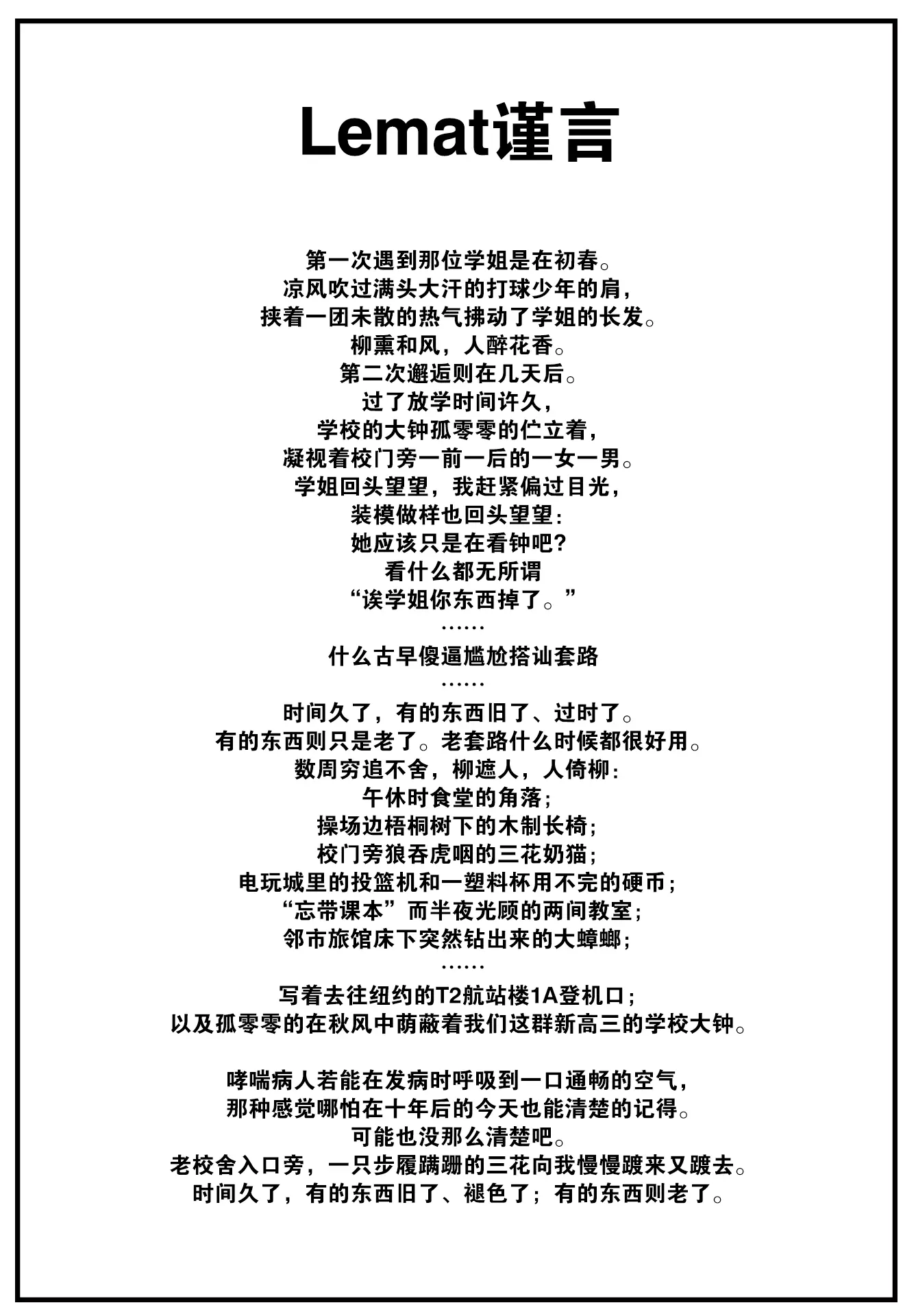 웹툰 이미지 23