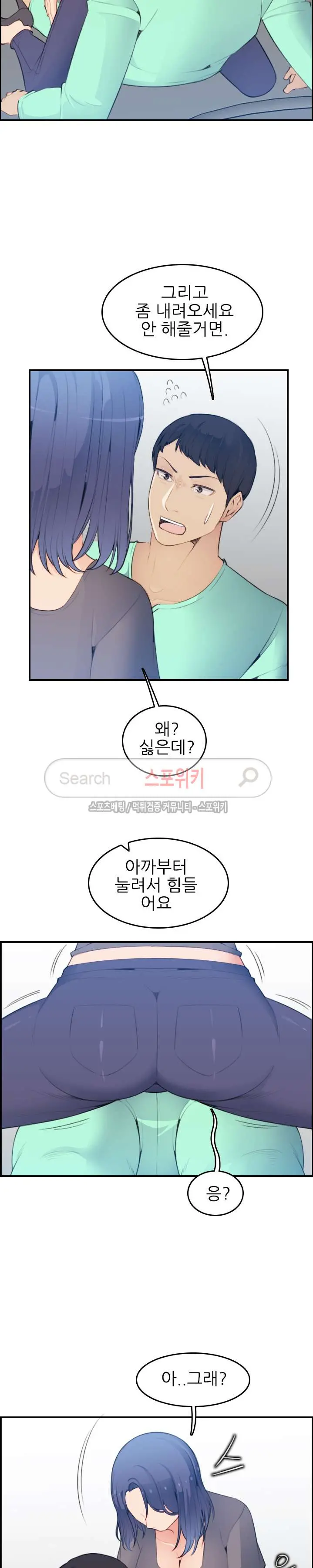웹툰 이미지 422