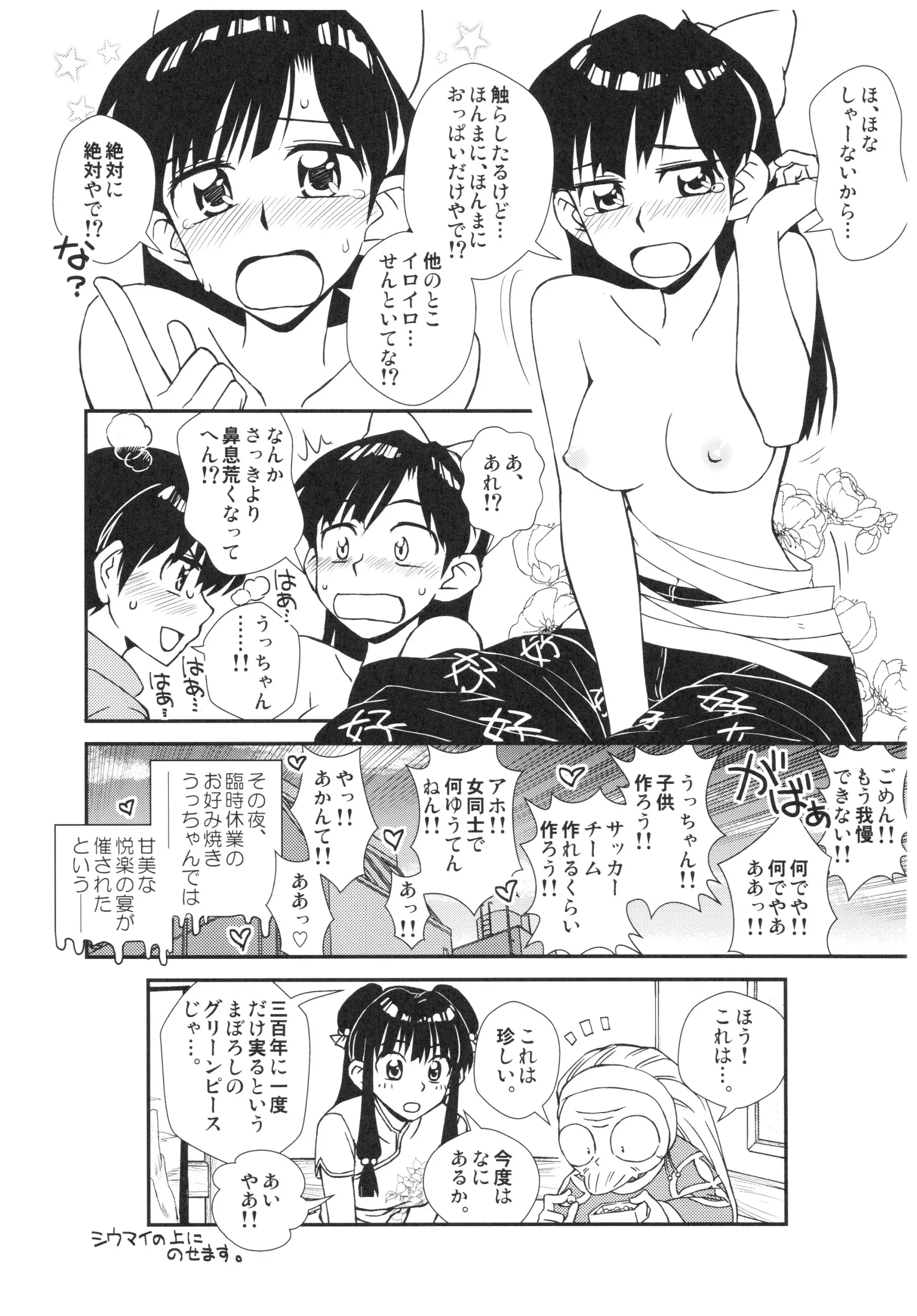 웹툰 이미지 24