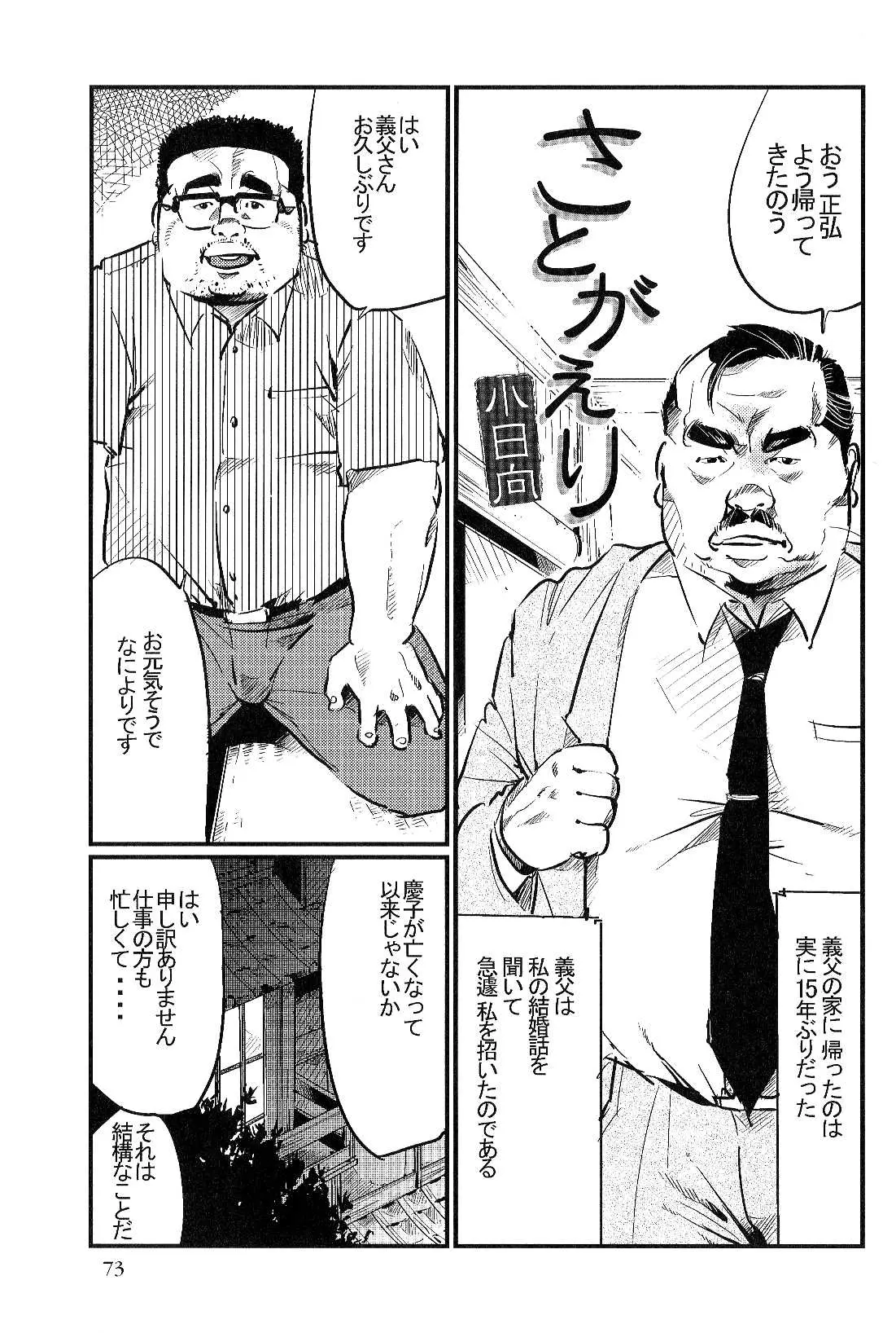웹툰 이미지 0