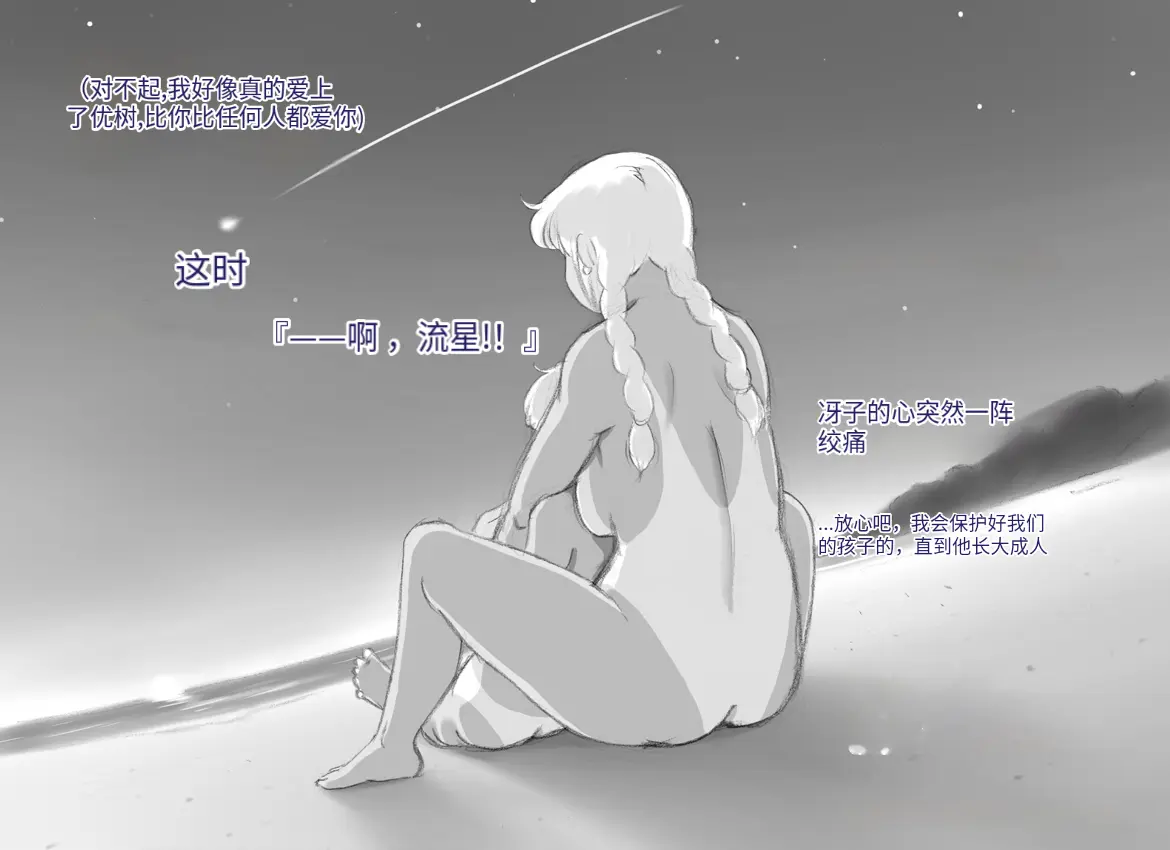 웹툰 이미지 85
