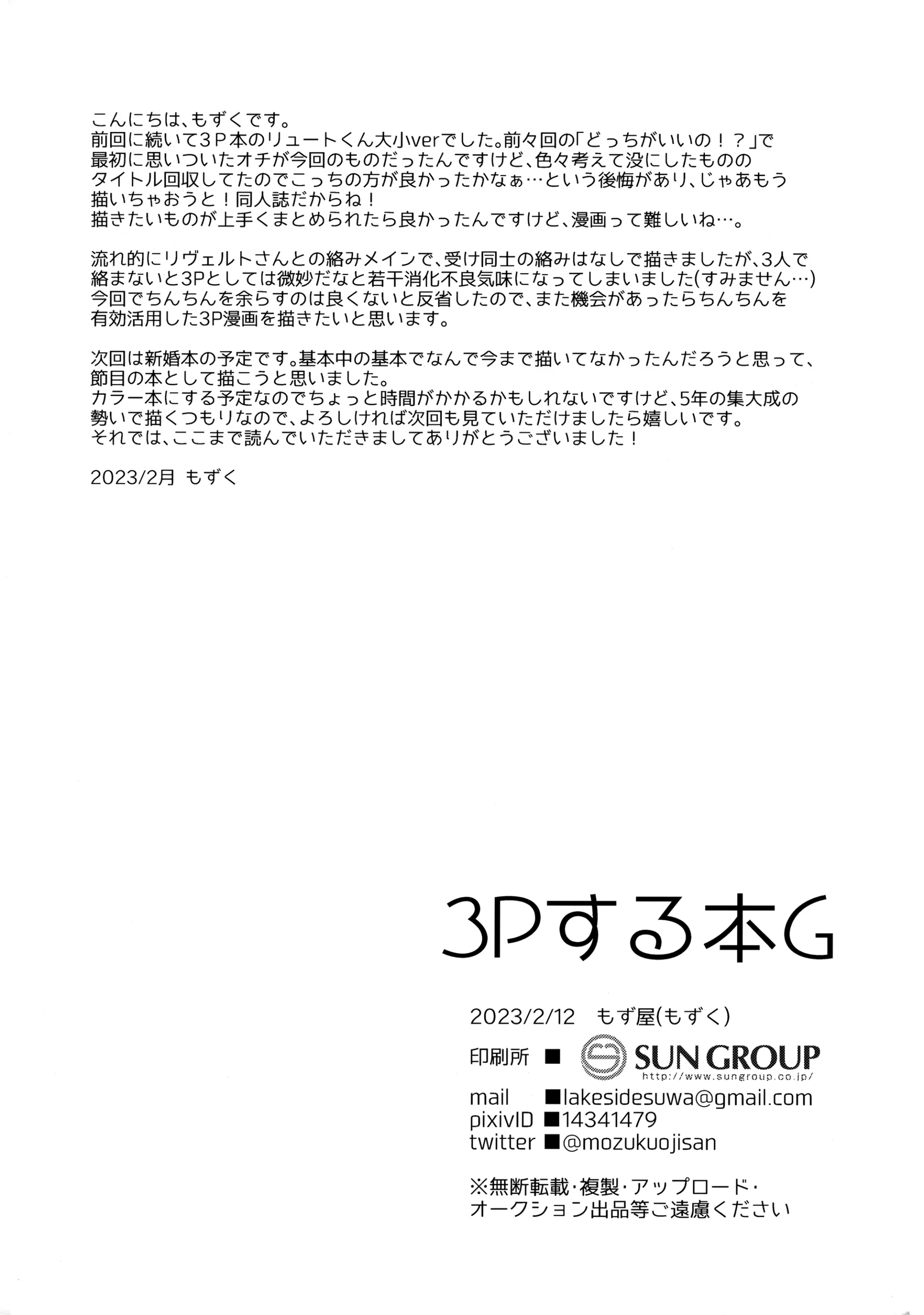웹툰 이미지 22