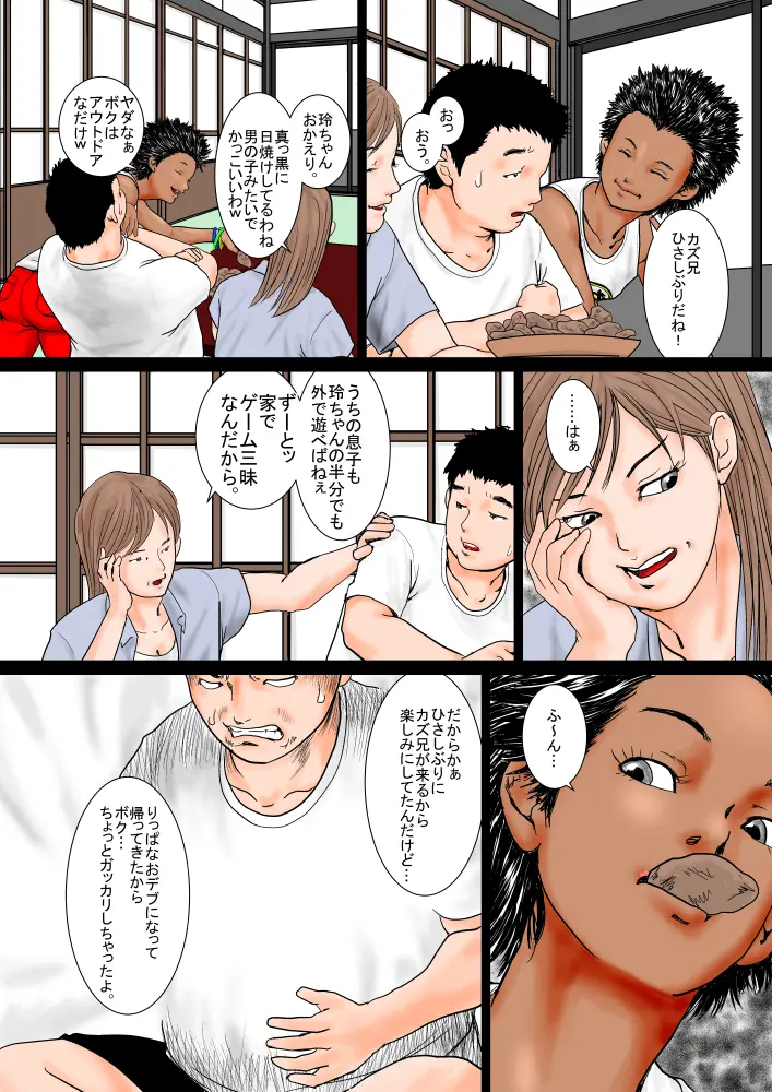 웹툰 이미지 5
