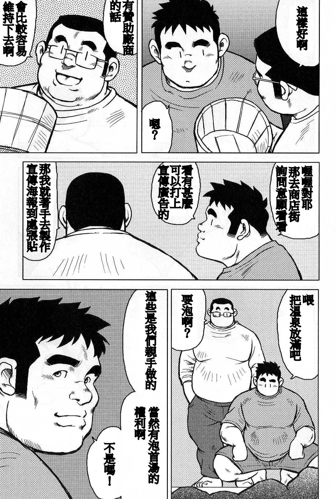 웹툰 이미지 166