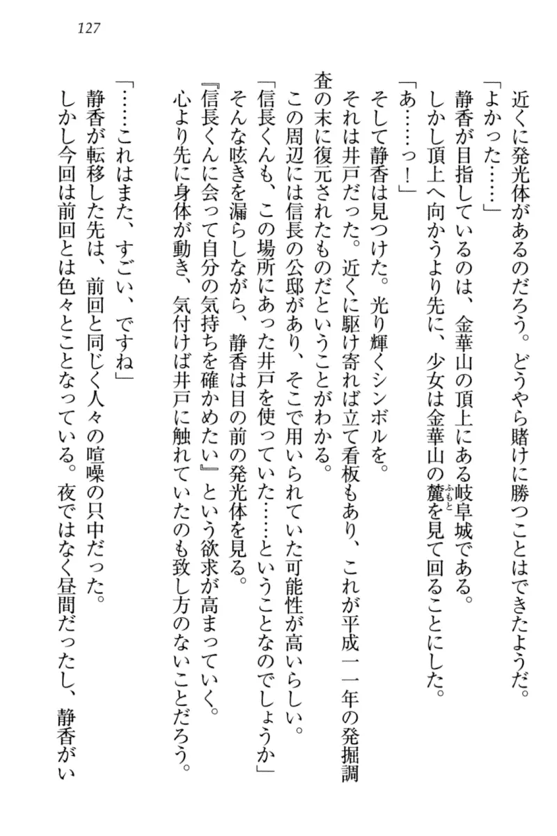 웹툰 이미지 136