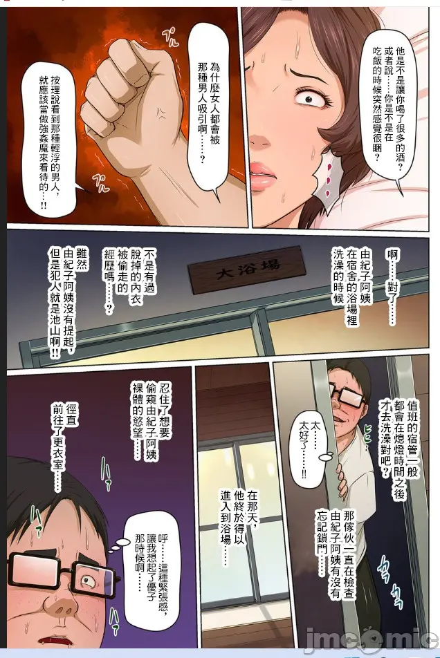 웹툰 이미지 149