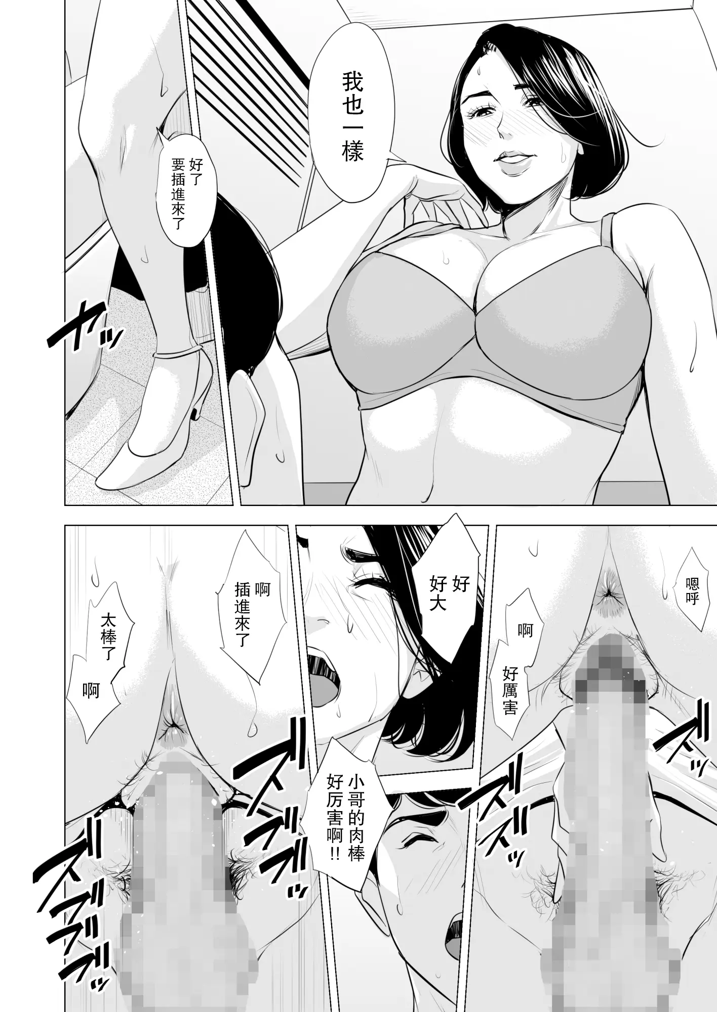 웹툰 이미지 49