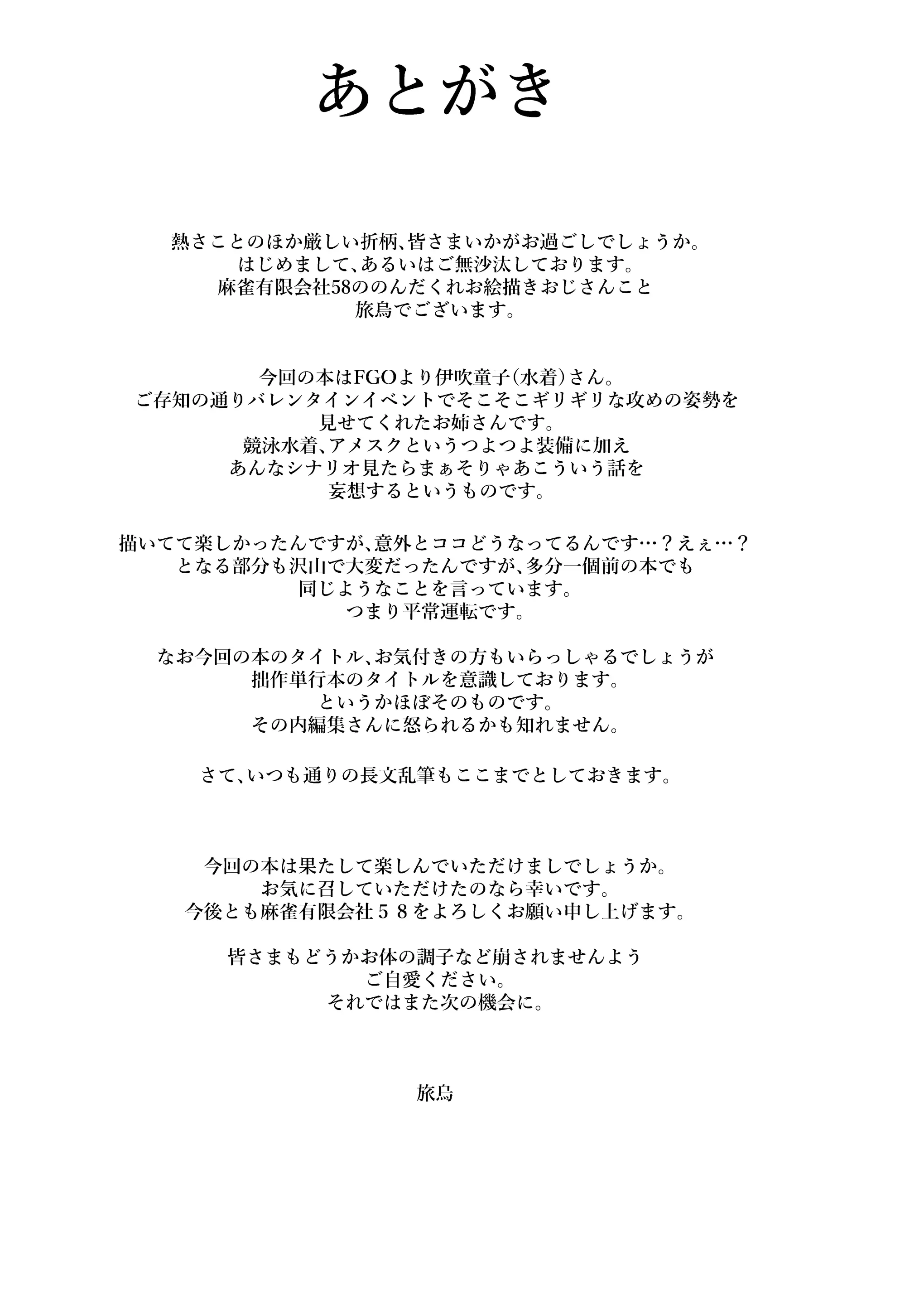 웹툰 이미지 23