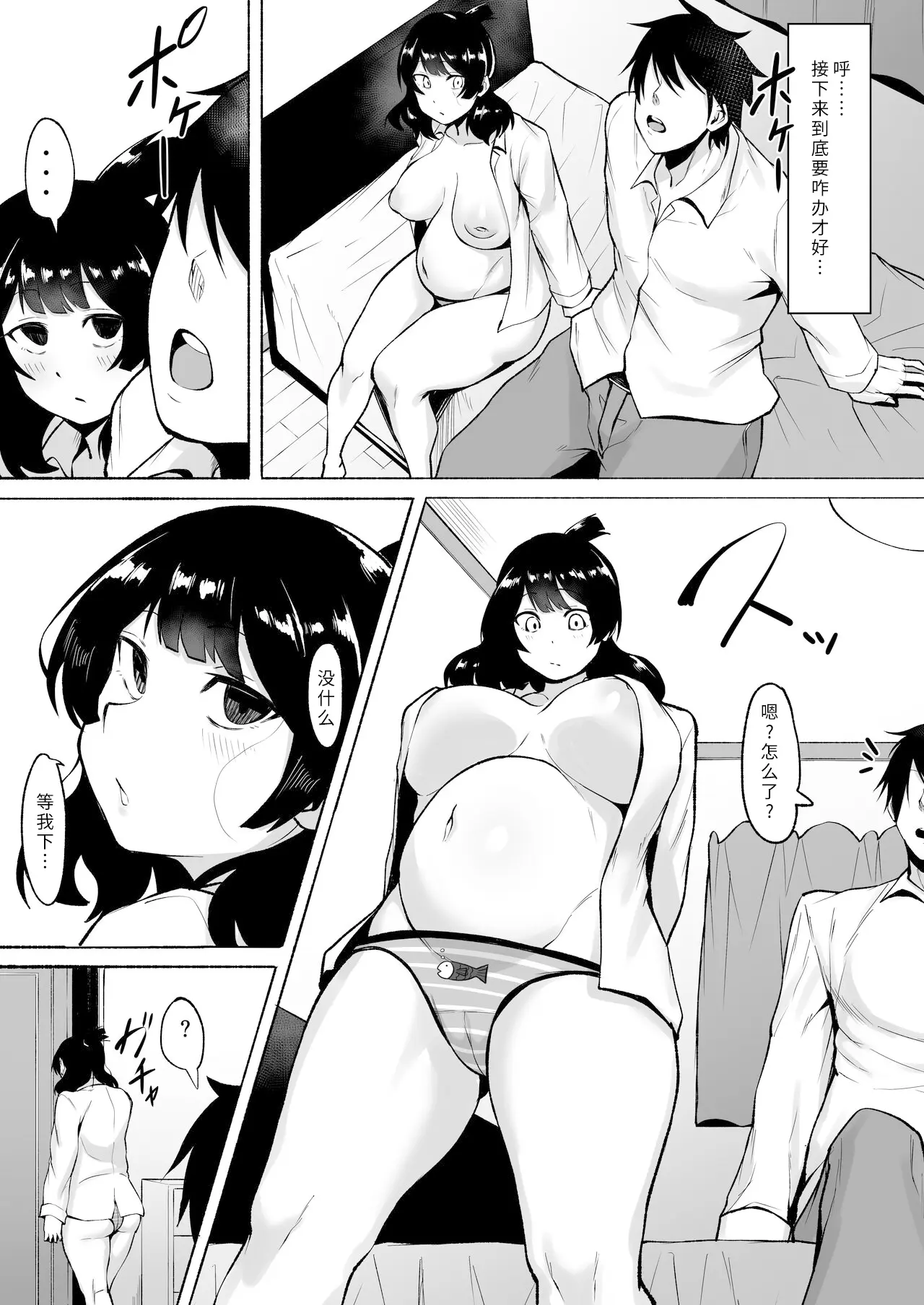 웹툰 이미지 49