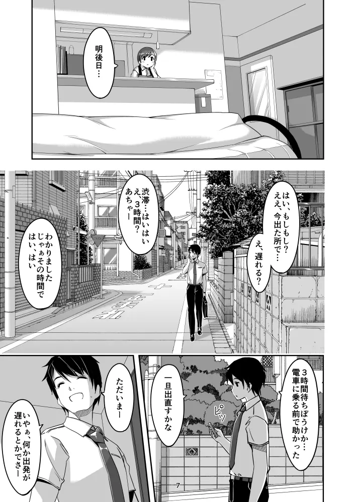 웹툰 이미지 280