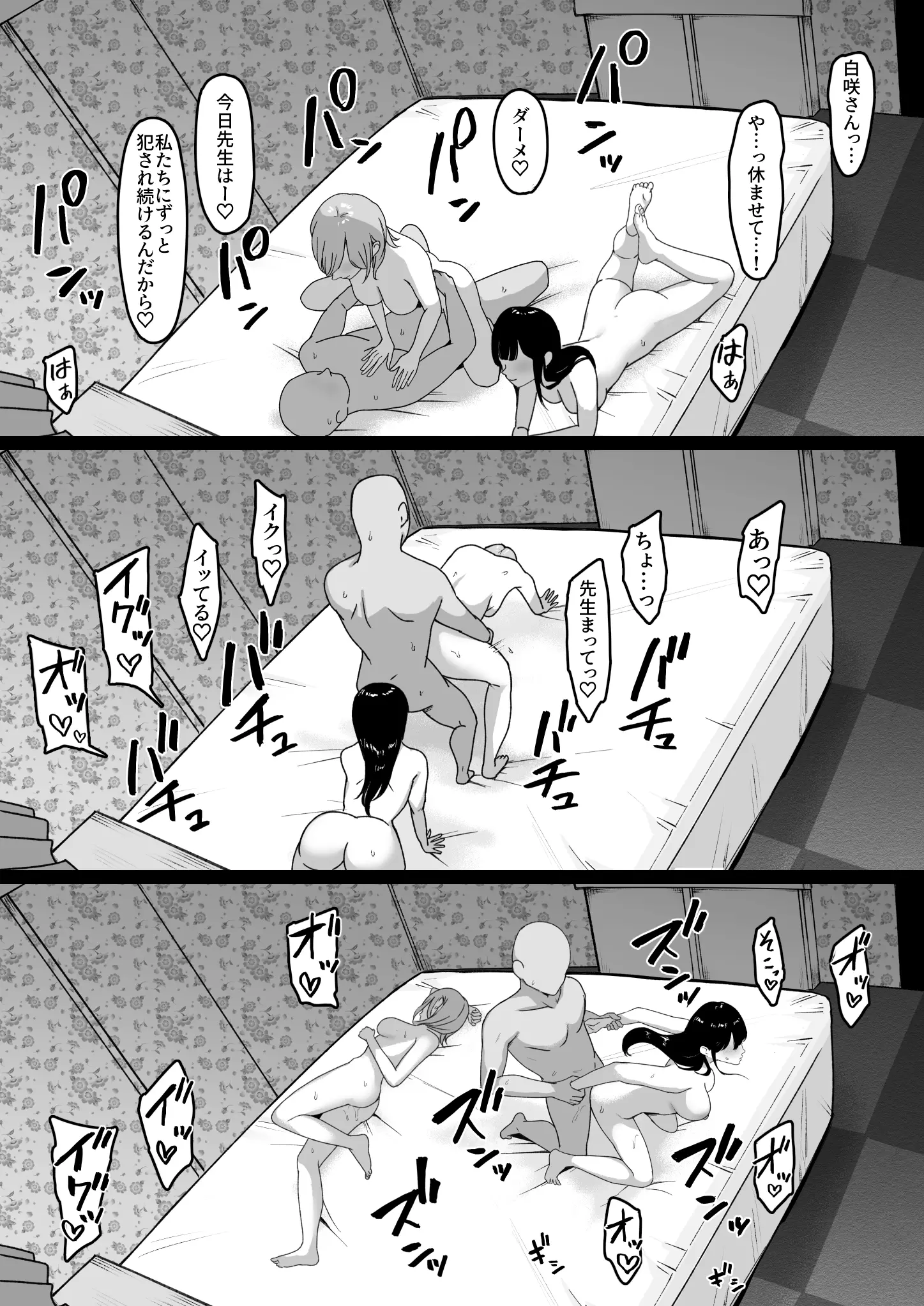 웹툰 이미지 46
