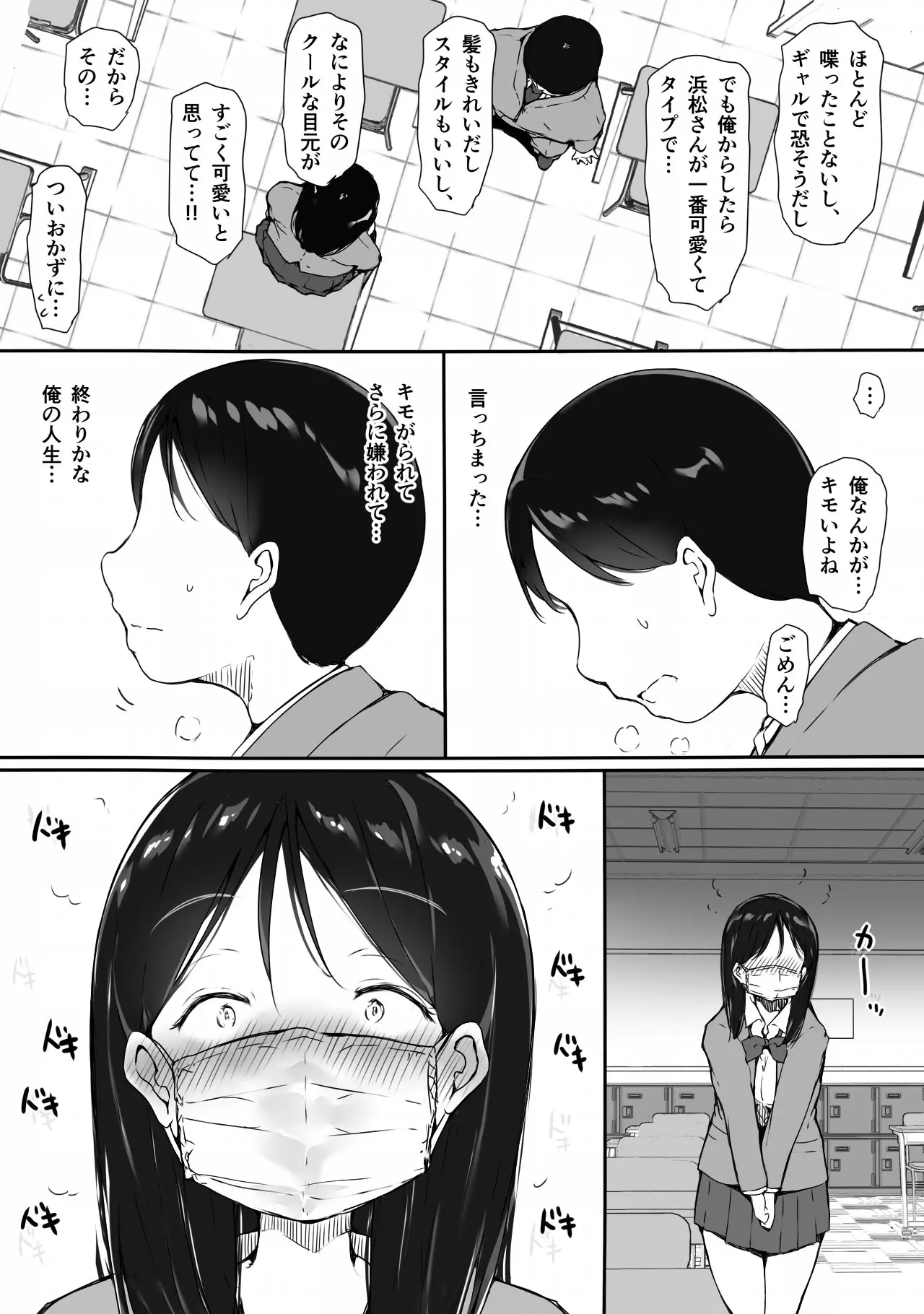 웹툰 이미지 5