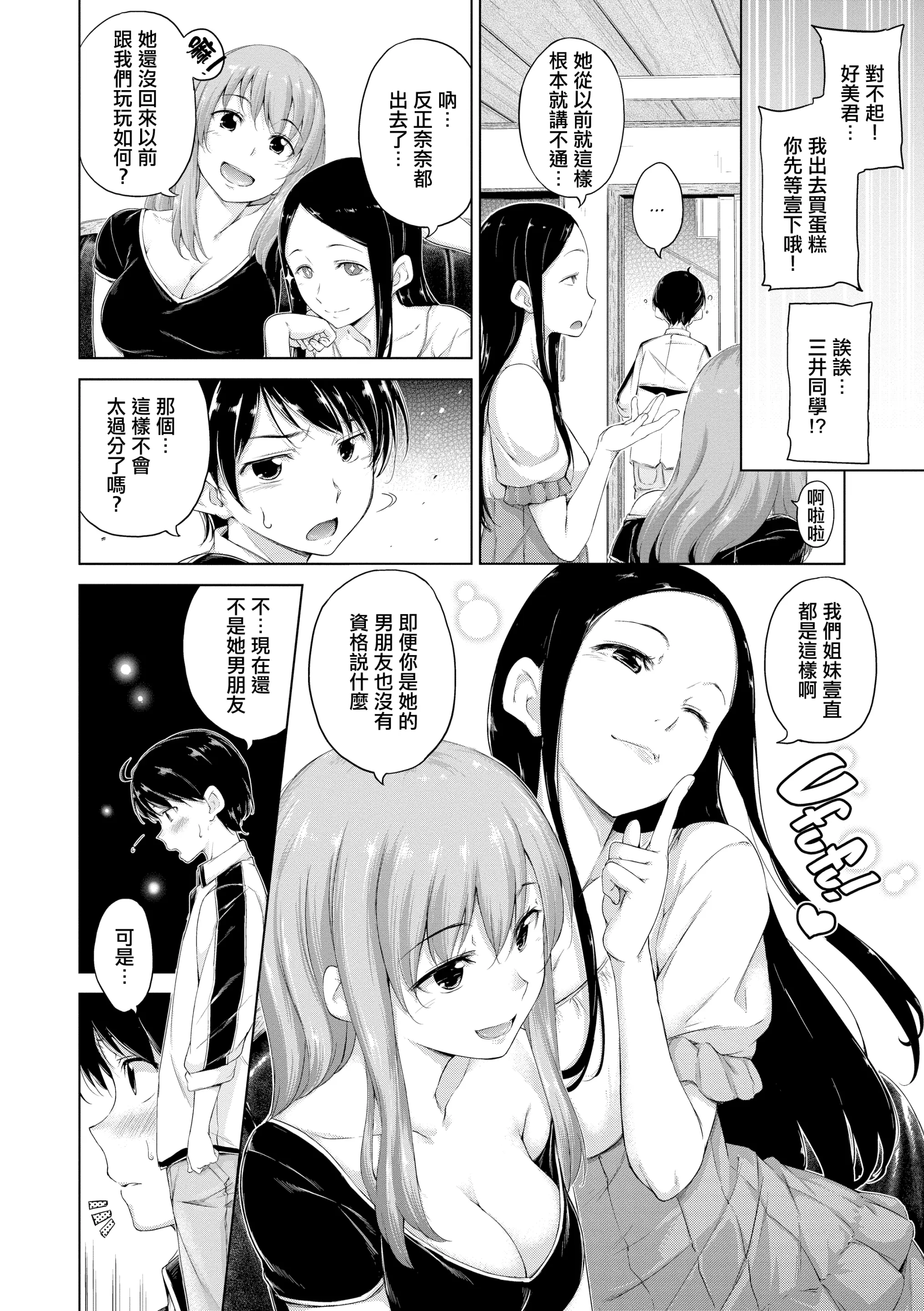 웹툰 이미지 132