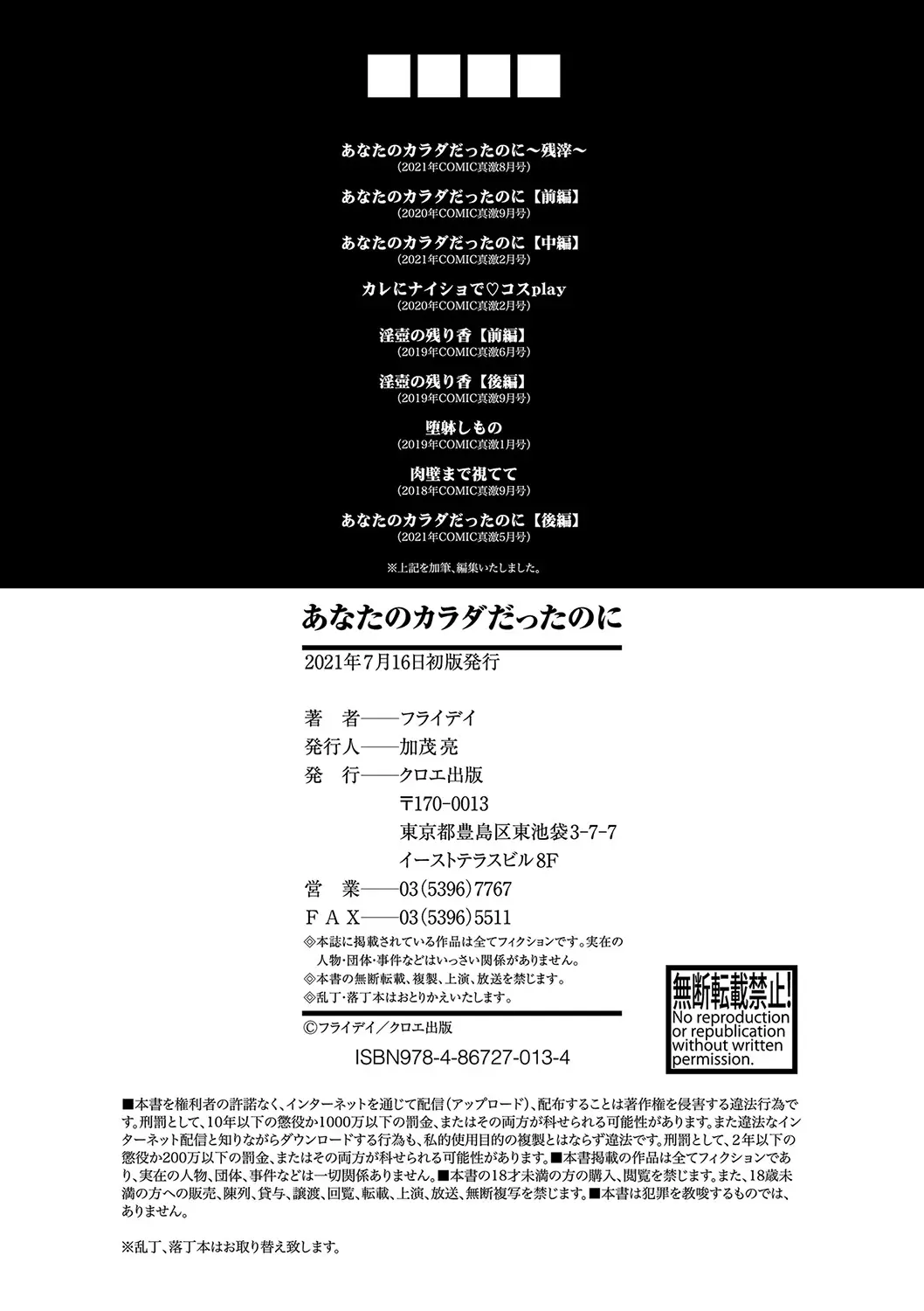 웹툰 이미지 208