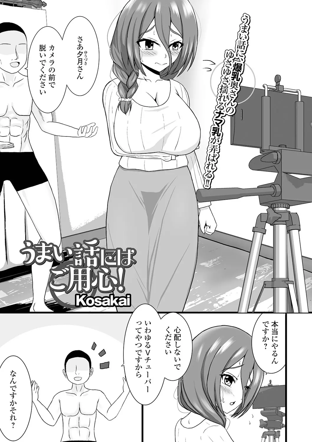웹툰 이미지 82