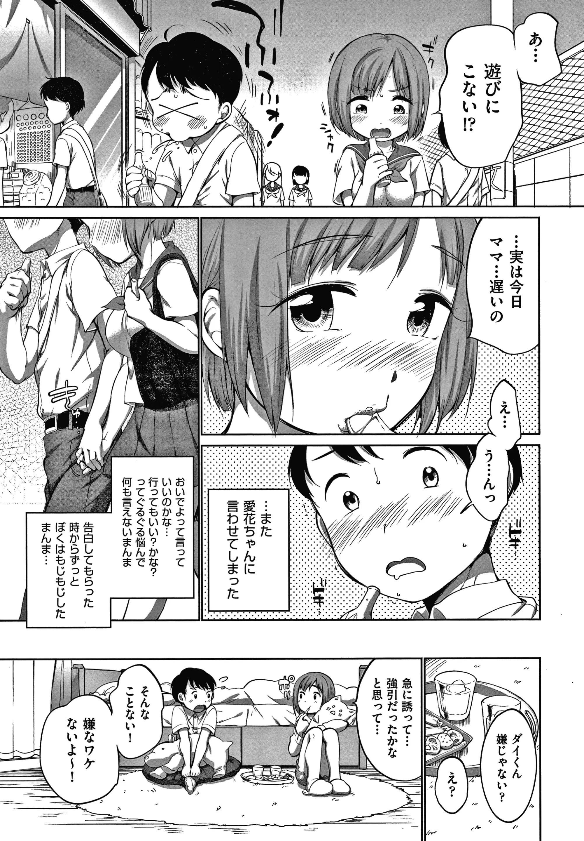 웹툰 이미지 187