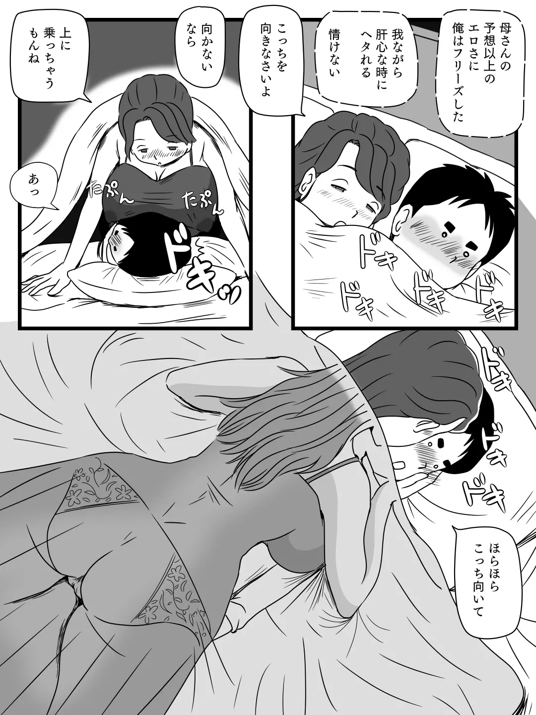 웹툰 이미지 20