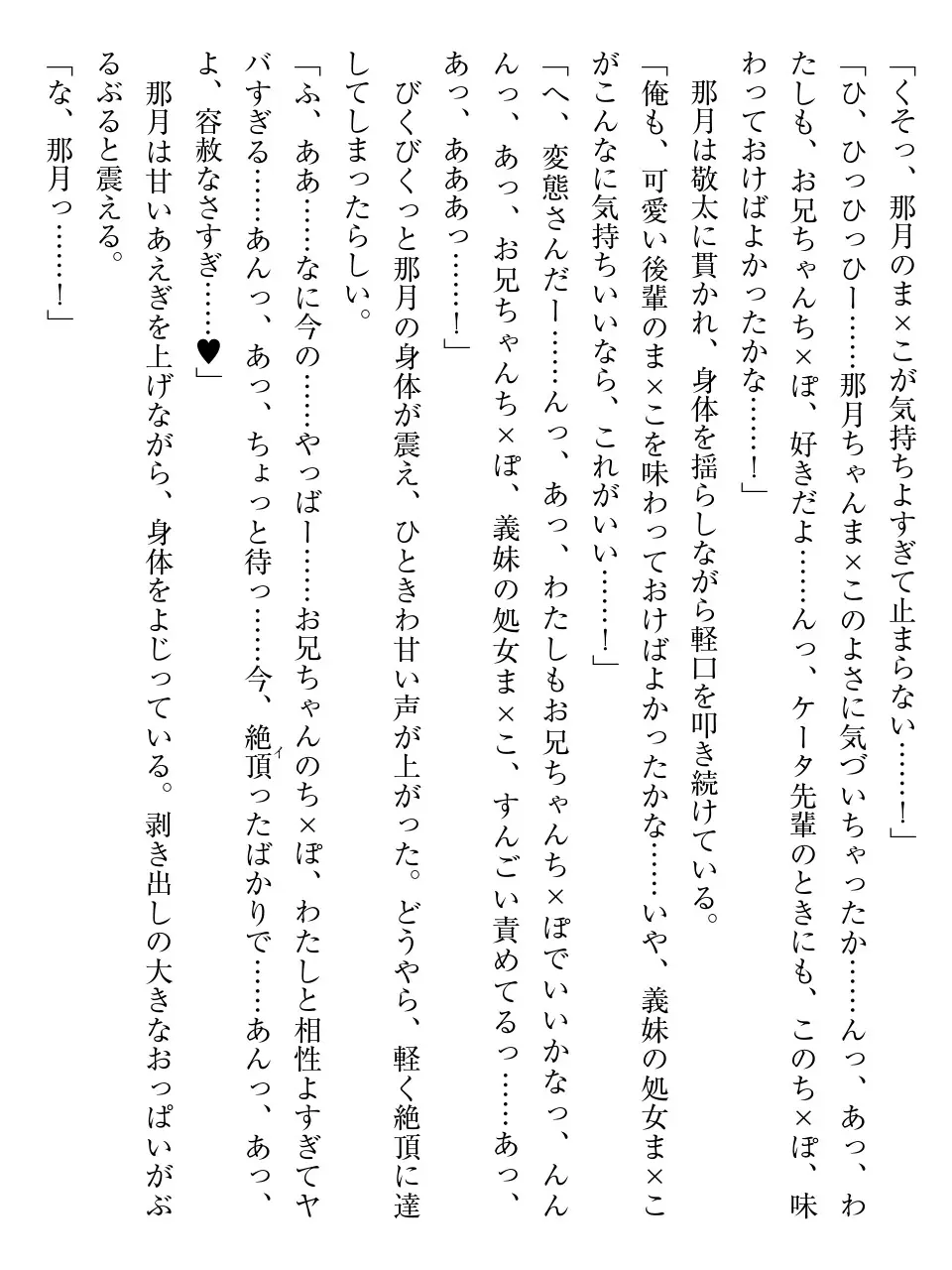 웹툰 이미지 59