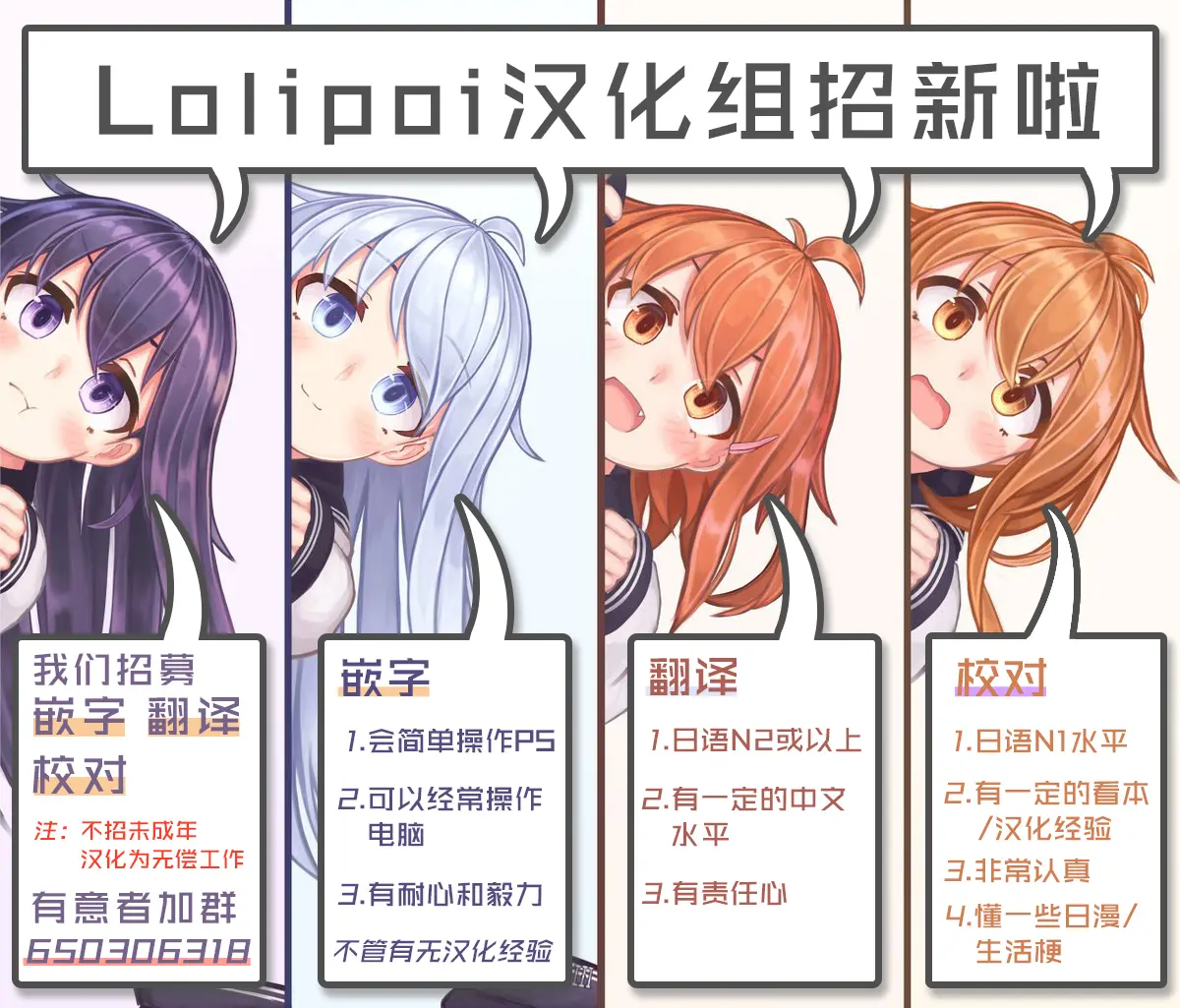 웹툰 이미지 23