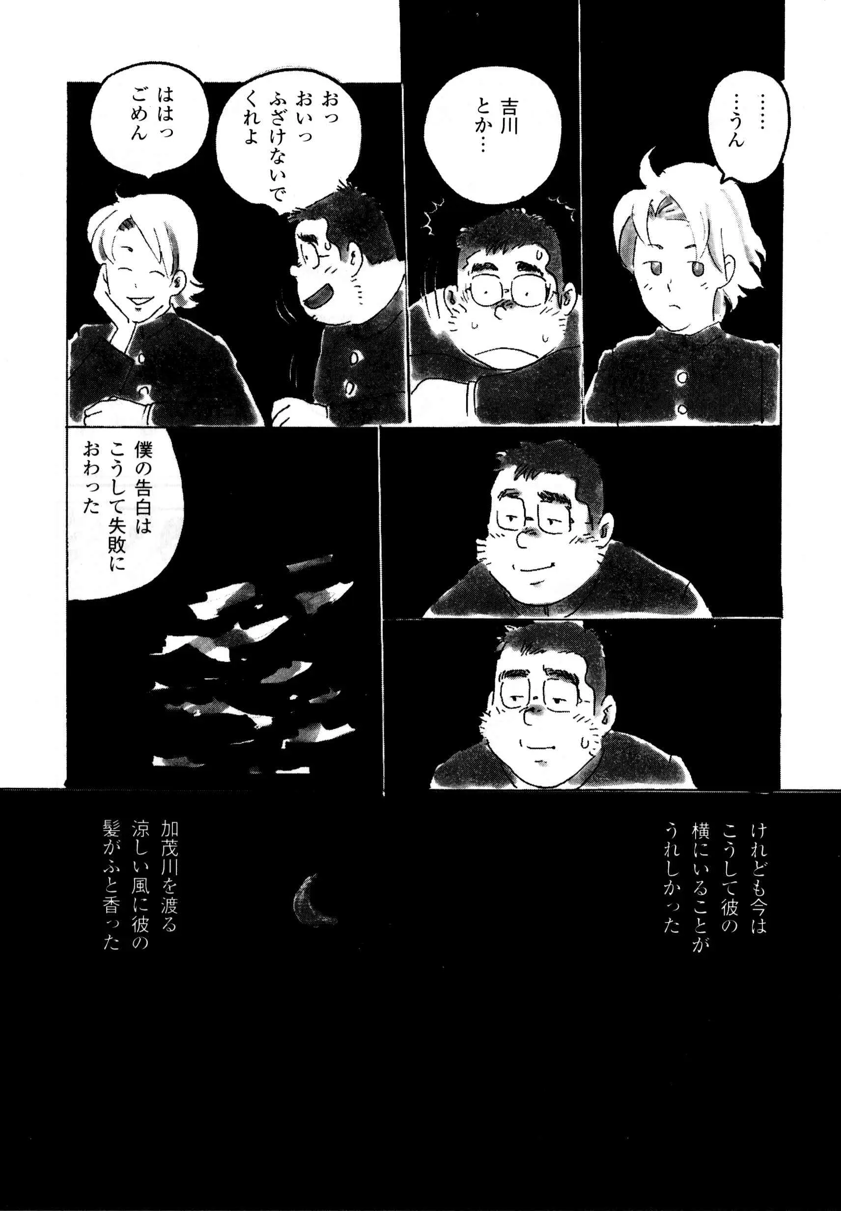 웹툰 이미지 17