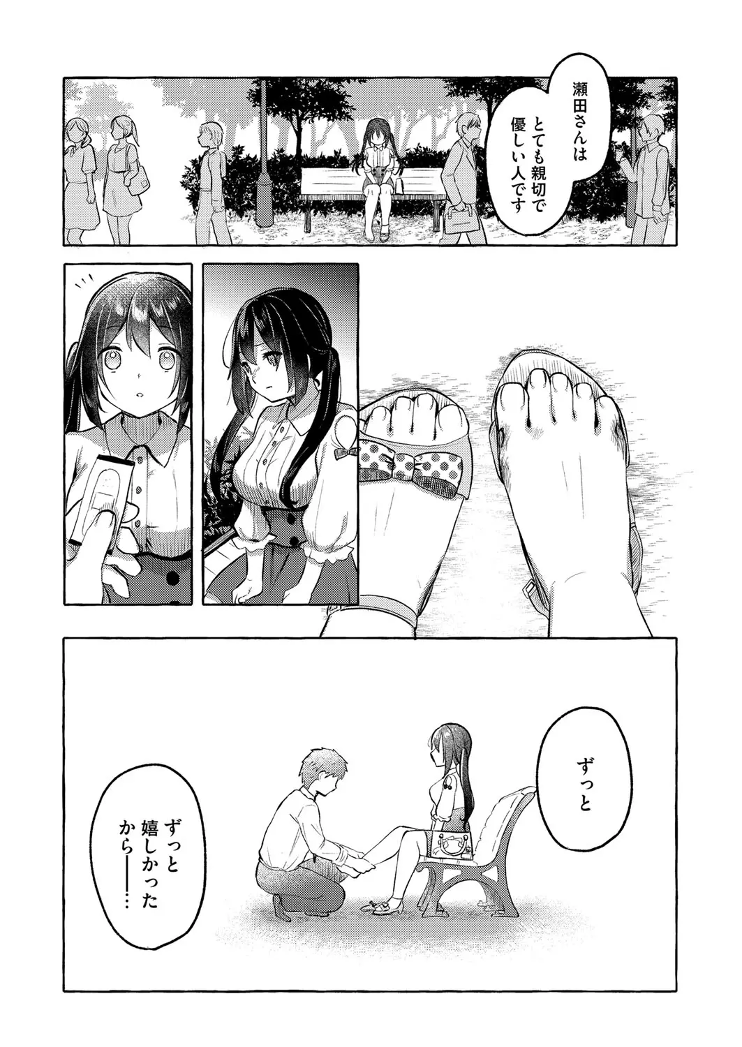 웹툰 이미지 190