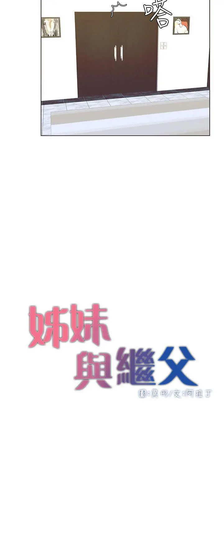 웹툰 이미지 11