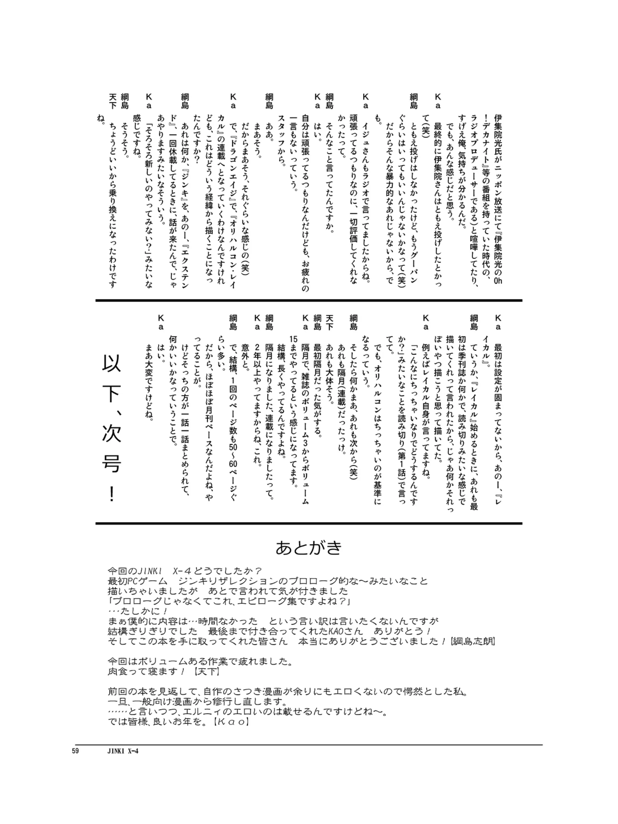 웹툰 이미지 59
