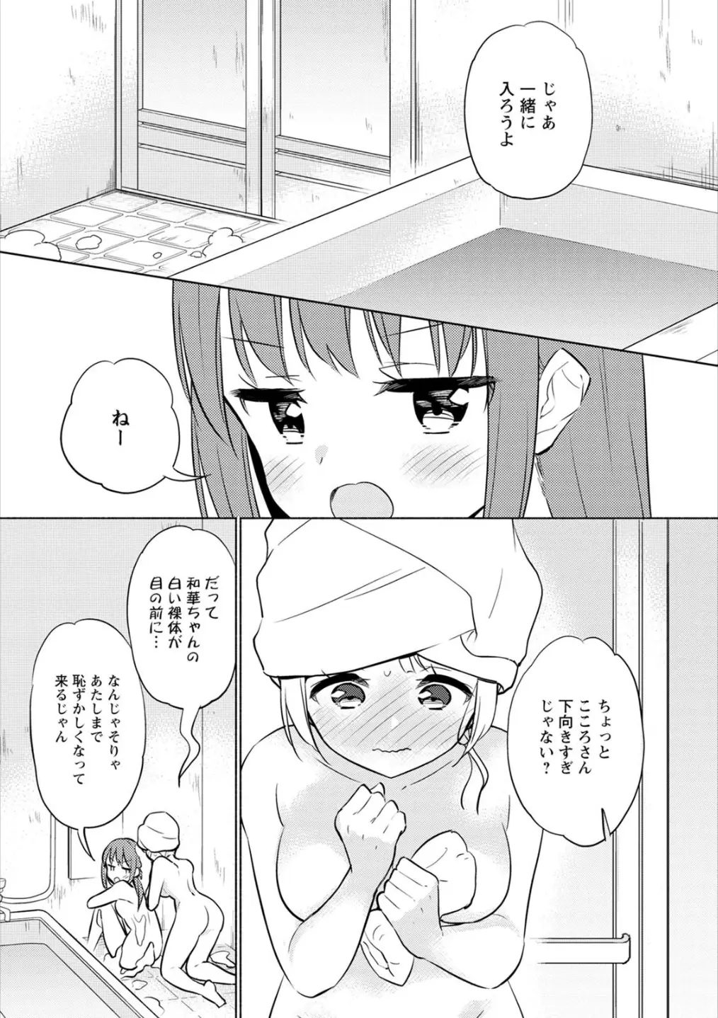 웹툰 이미지 127