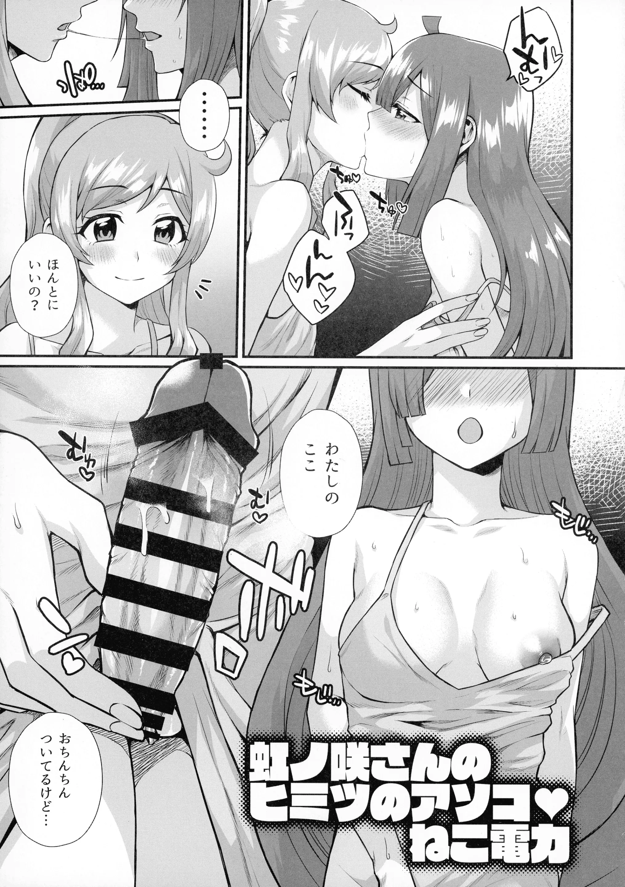 웹툰 이미지 58