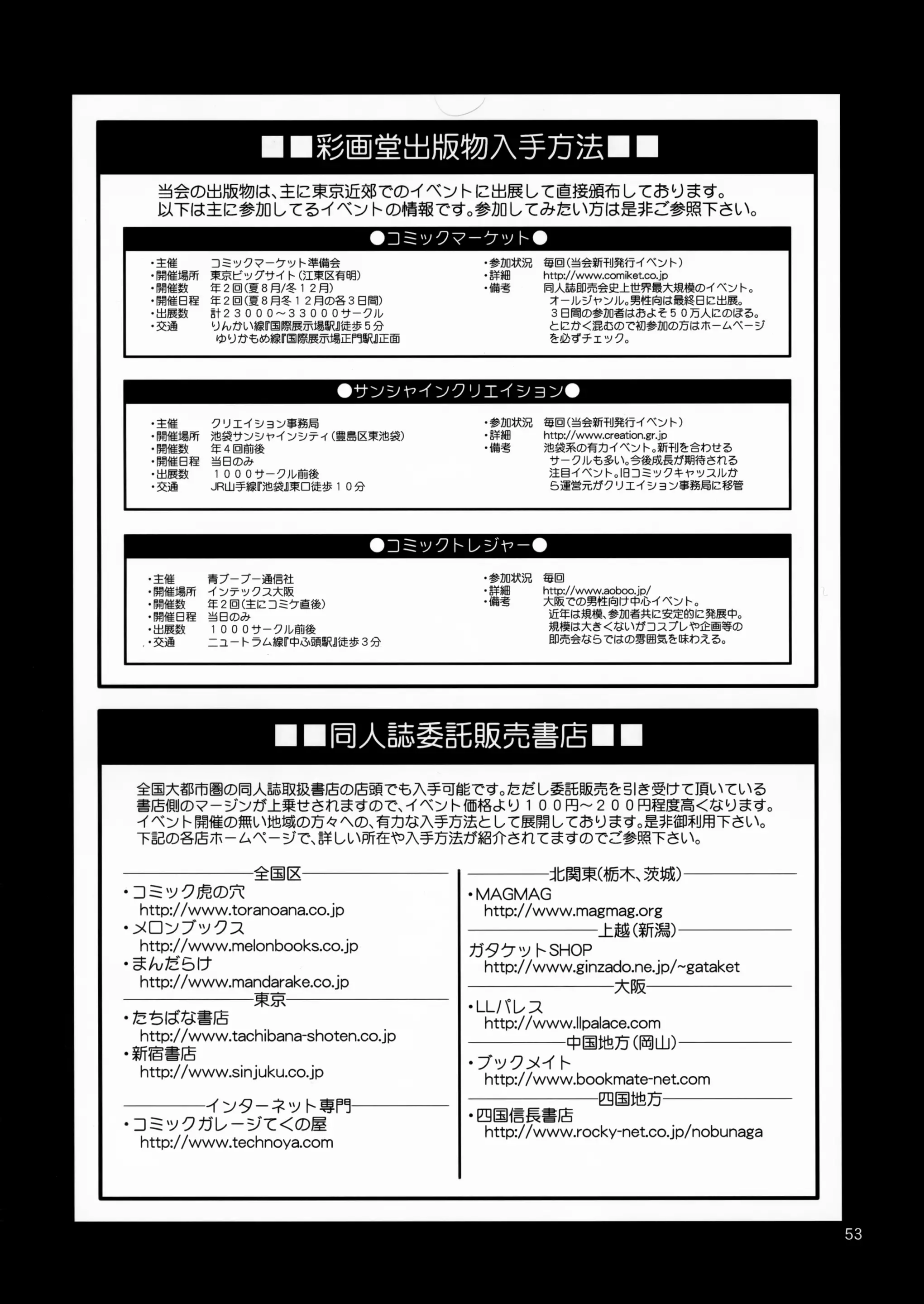 웹툰 이미지 53