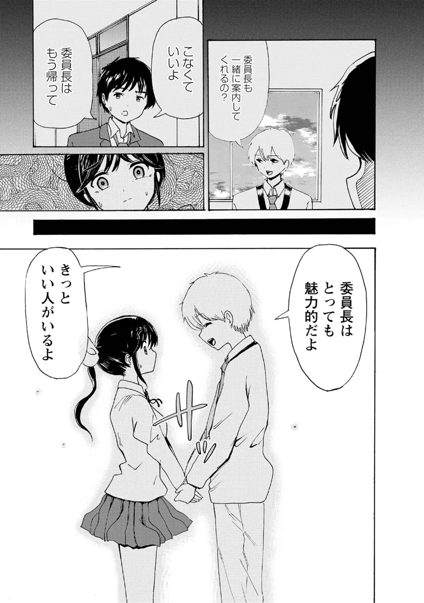 웹툰 이미지 50