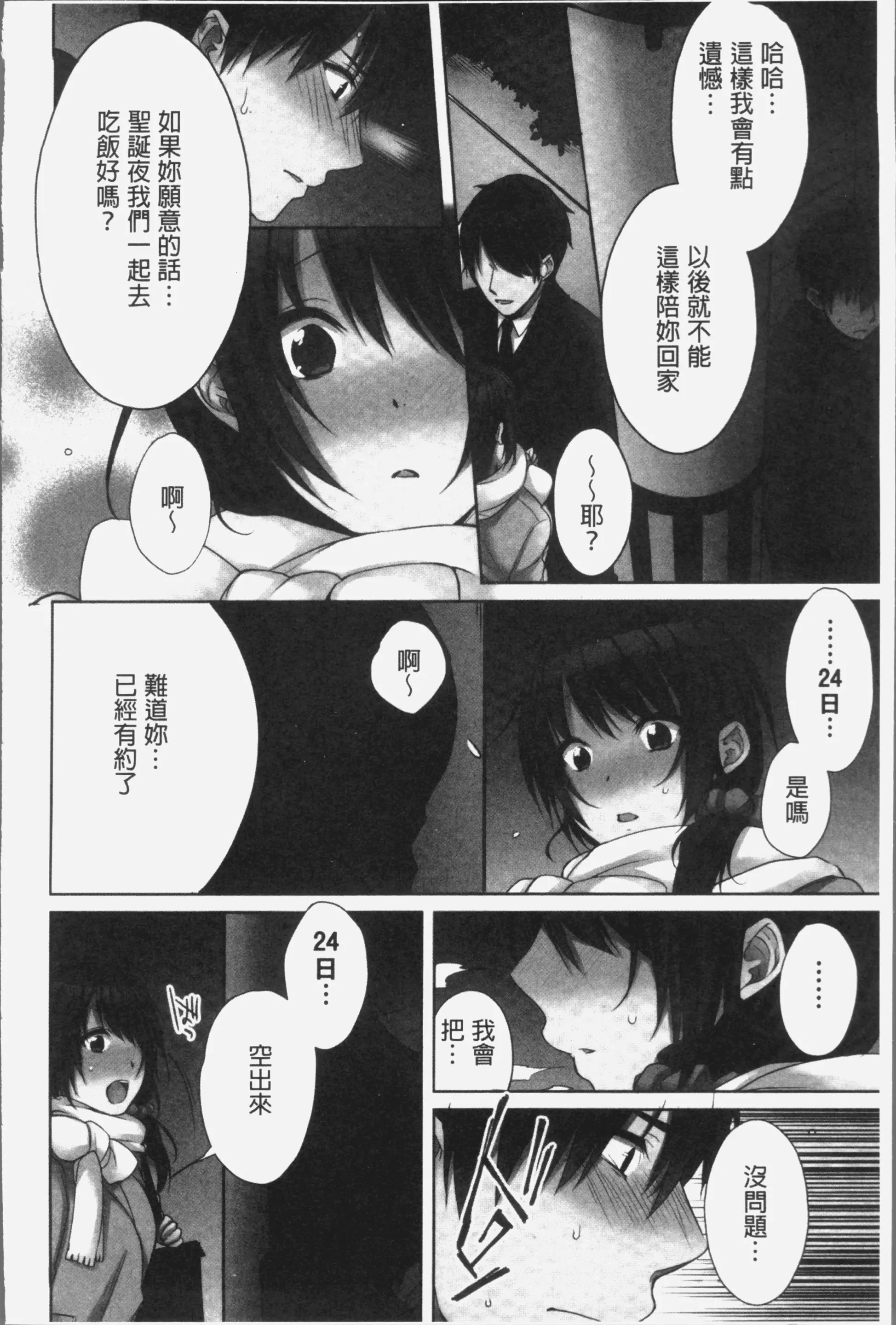 웹툰 이미지 105