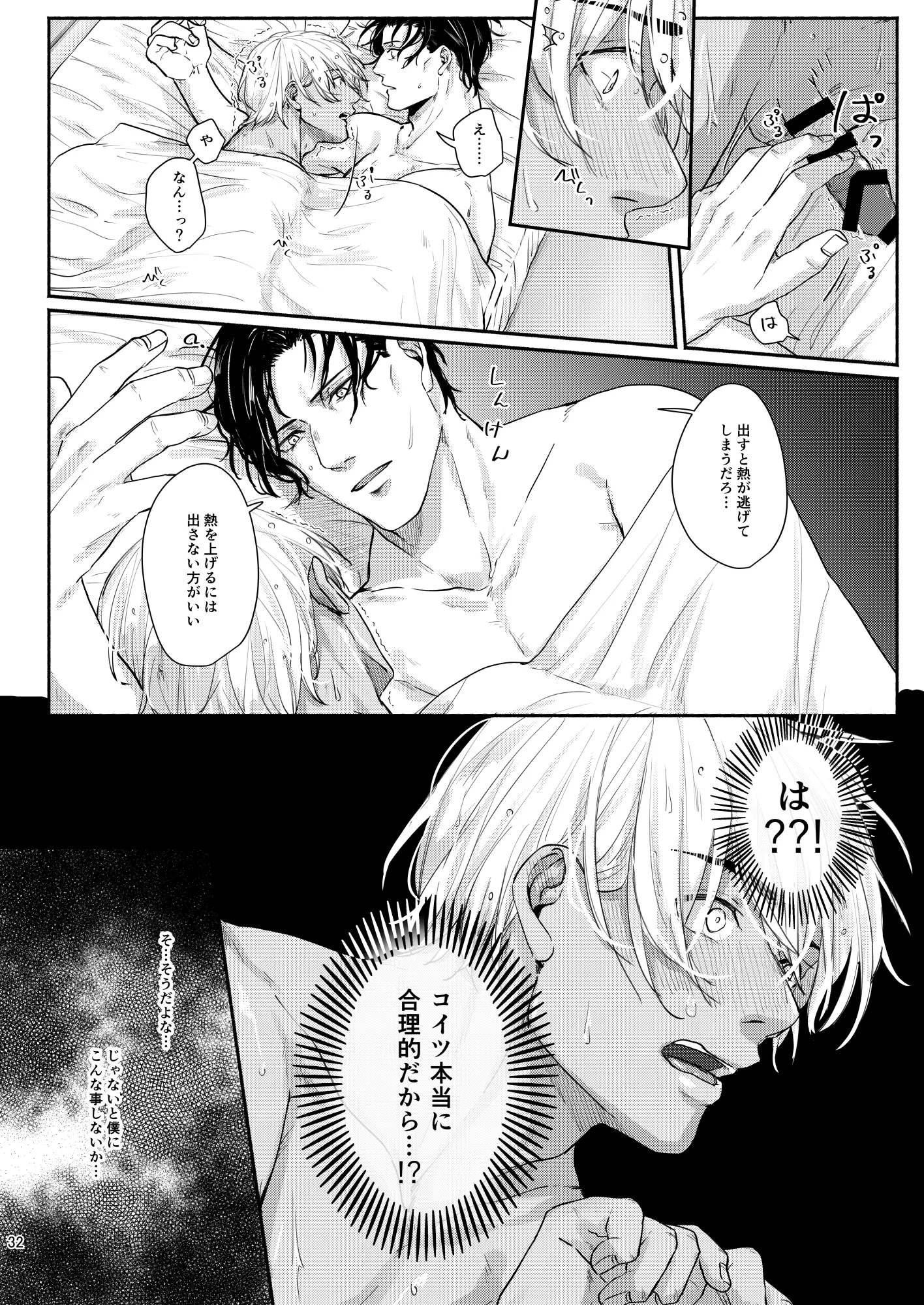 웹툰 이미지 29