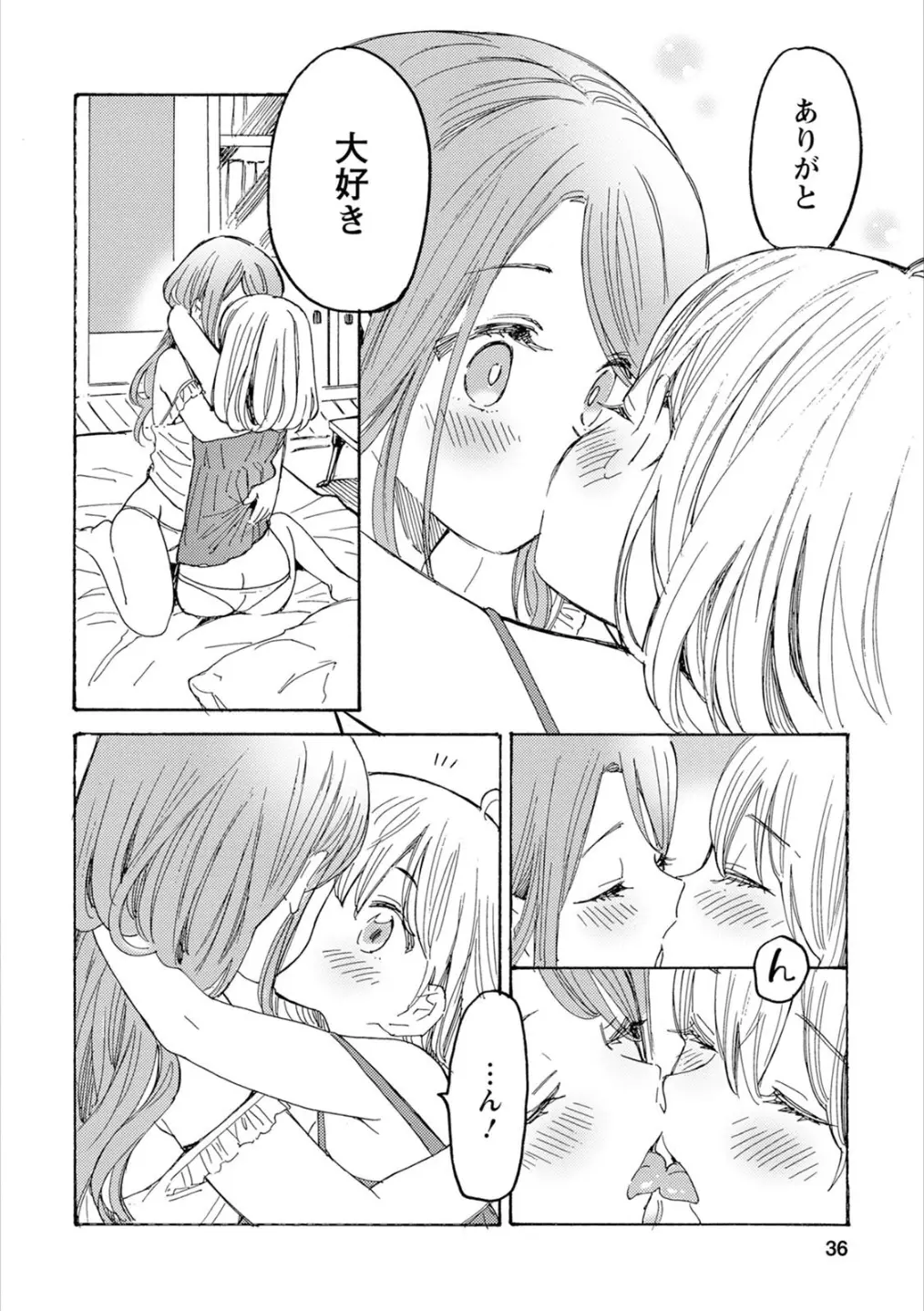 웹툰 이미지 34