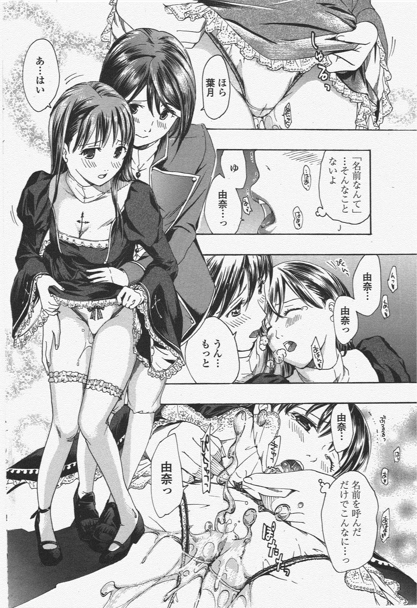 웹툰 이미지 91