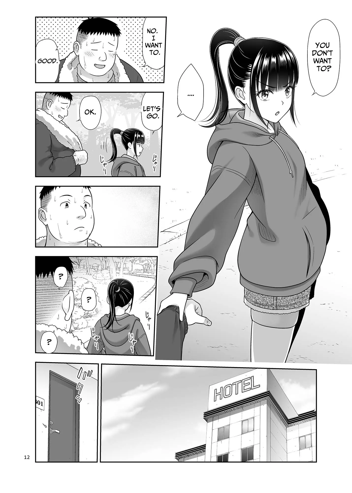 웹툰 이미지 10
