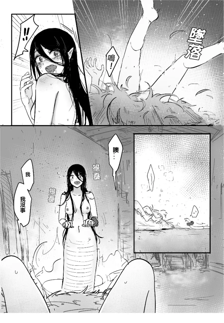 웹툰 이미지 27