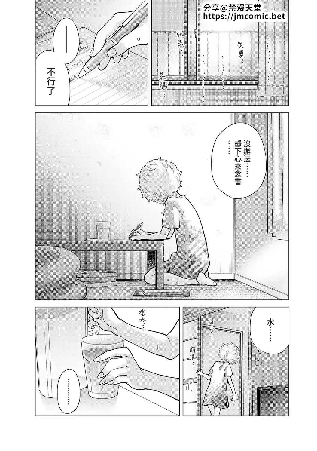 웹툰 이미지 288