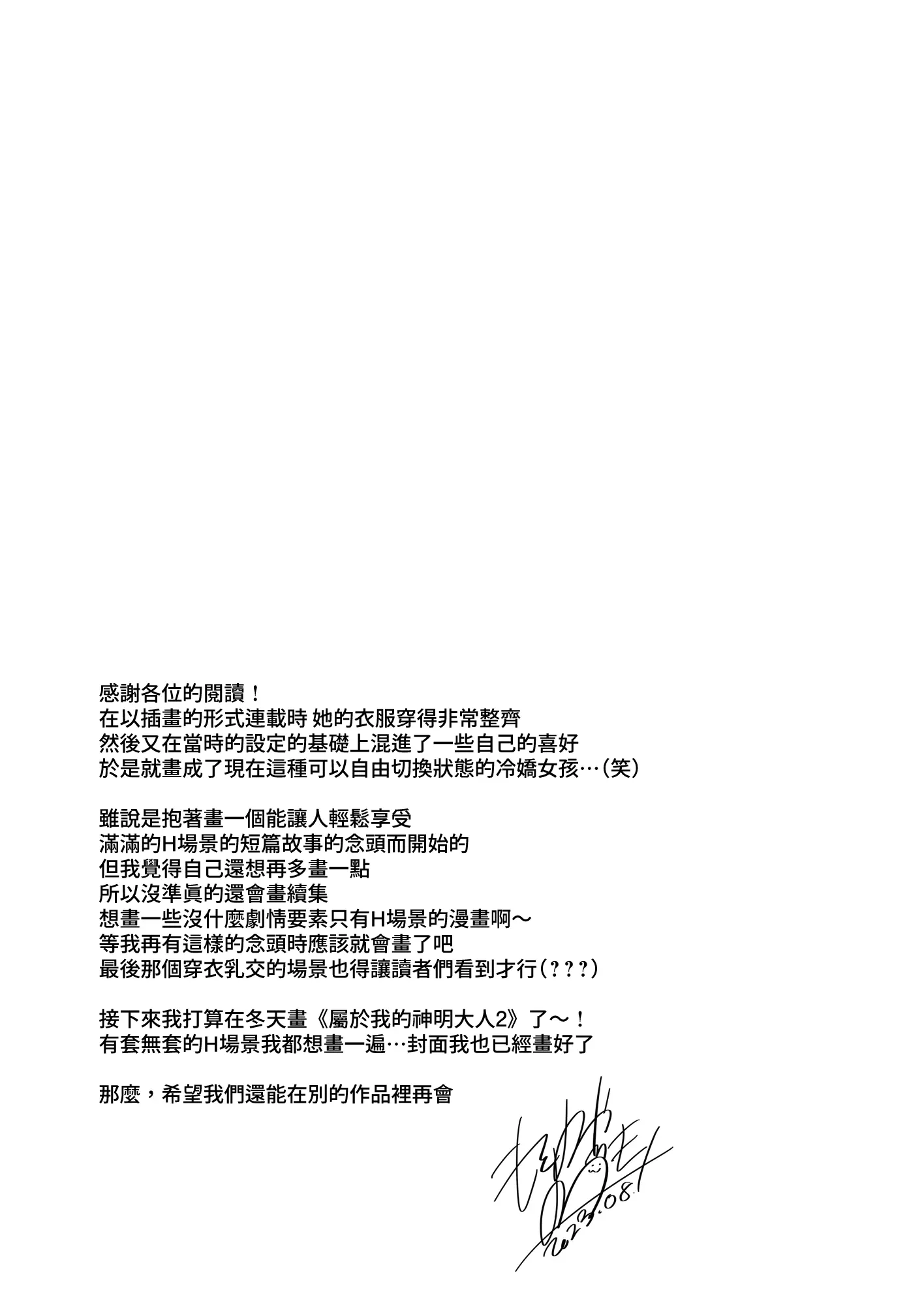 웹툰 이미지 26